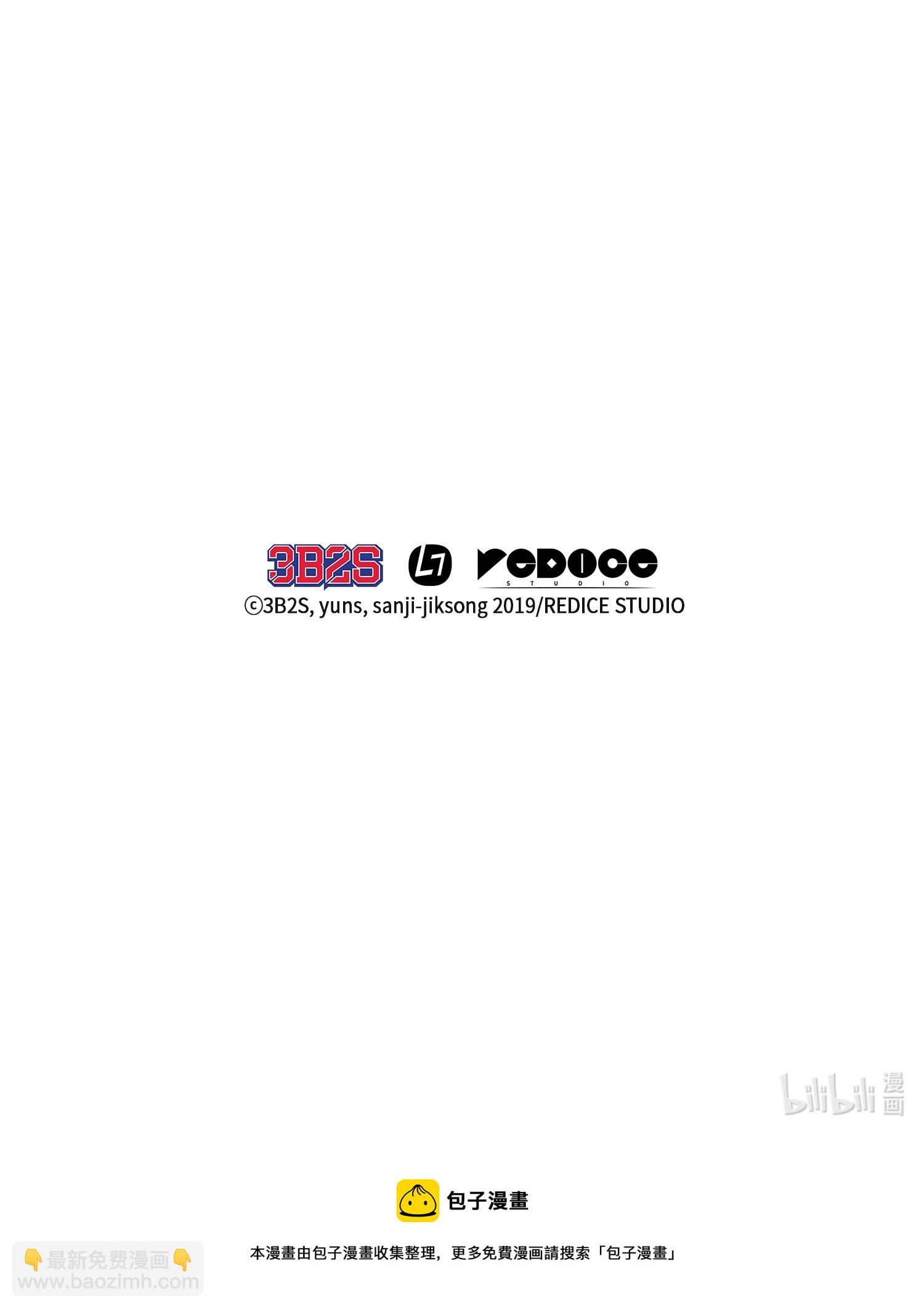 我獨自盜墓 - 176 父慈子孝(2/2) - 5