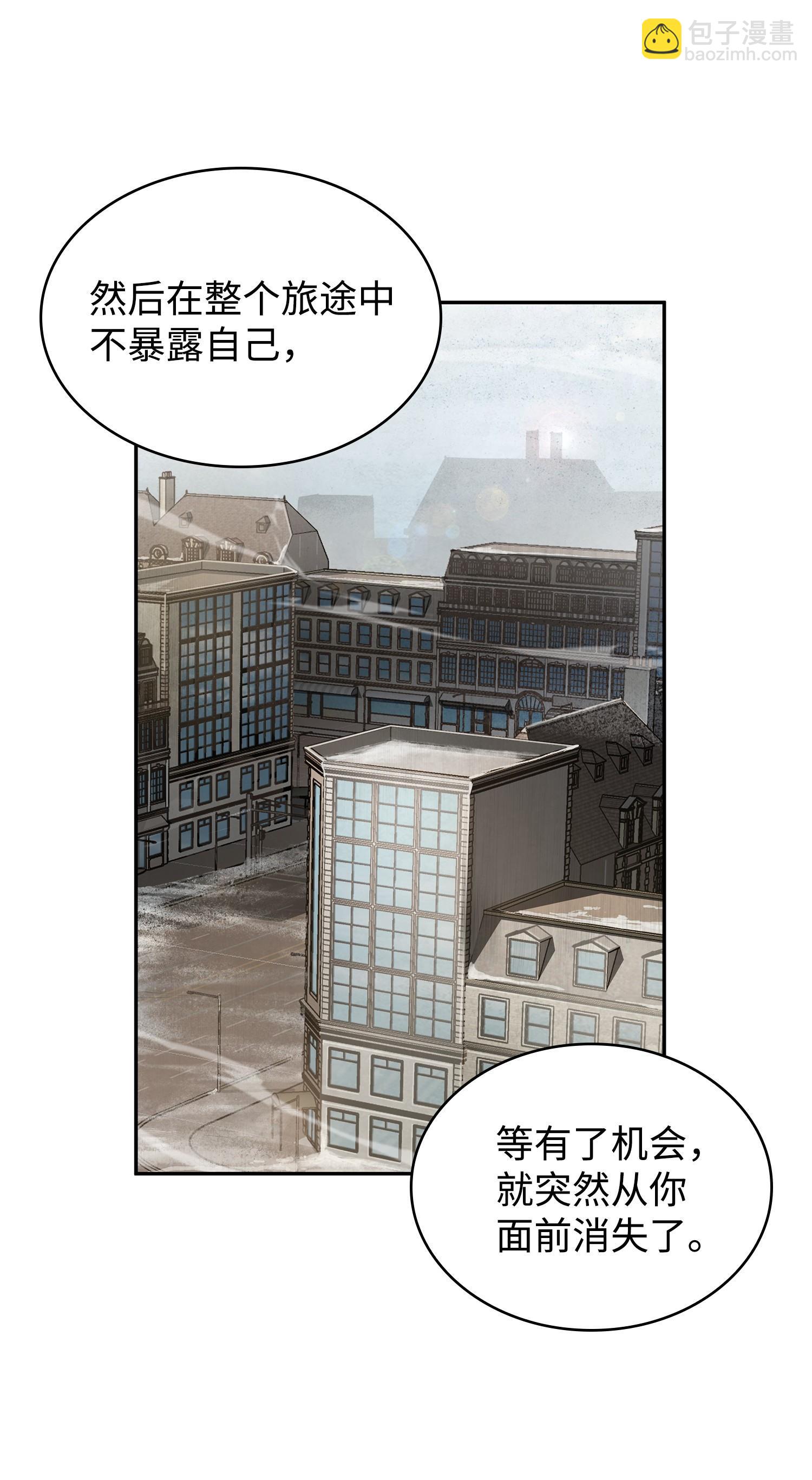 我獨自盜墓 - 178 赤手可得(1/2) - 2