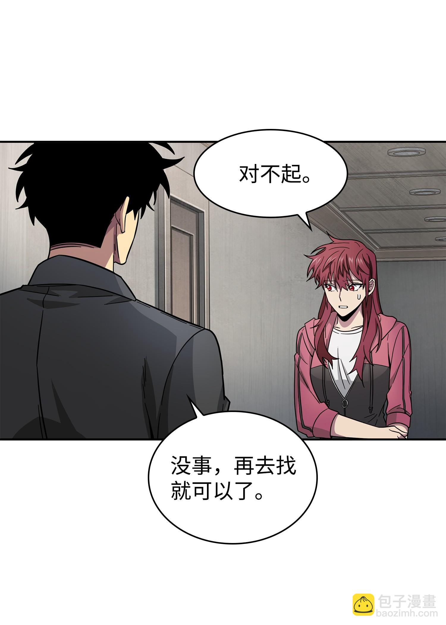 我獨自盜墓 - 178 赤手可得(1/2) - 3