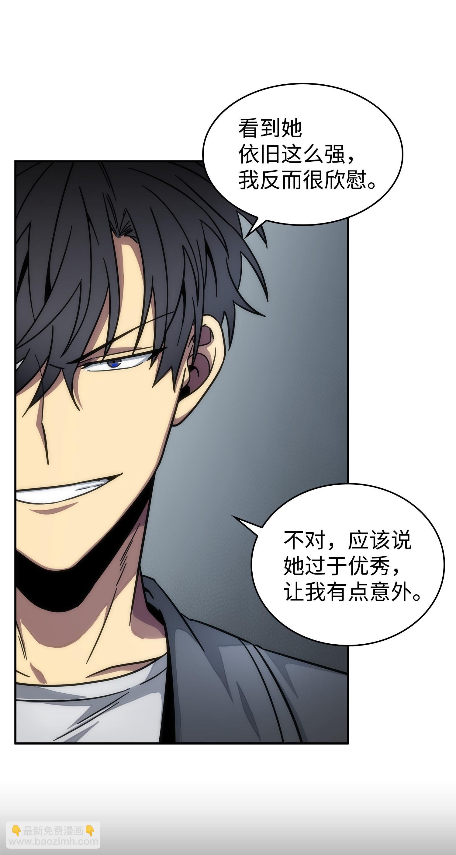 178 赤手可得(1/2)-第179话