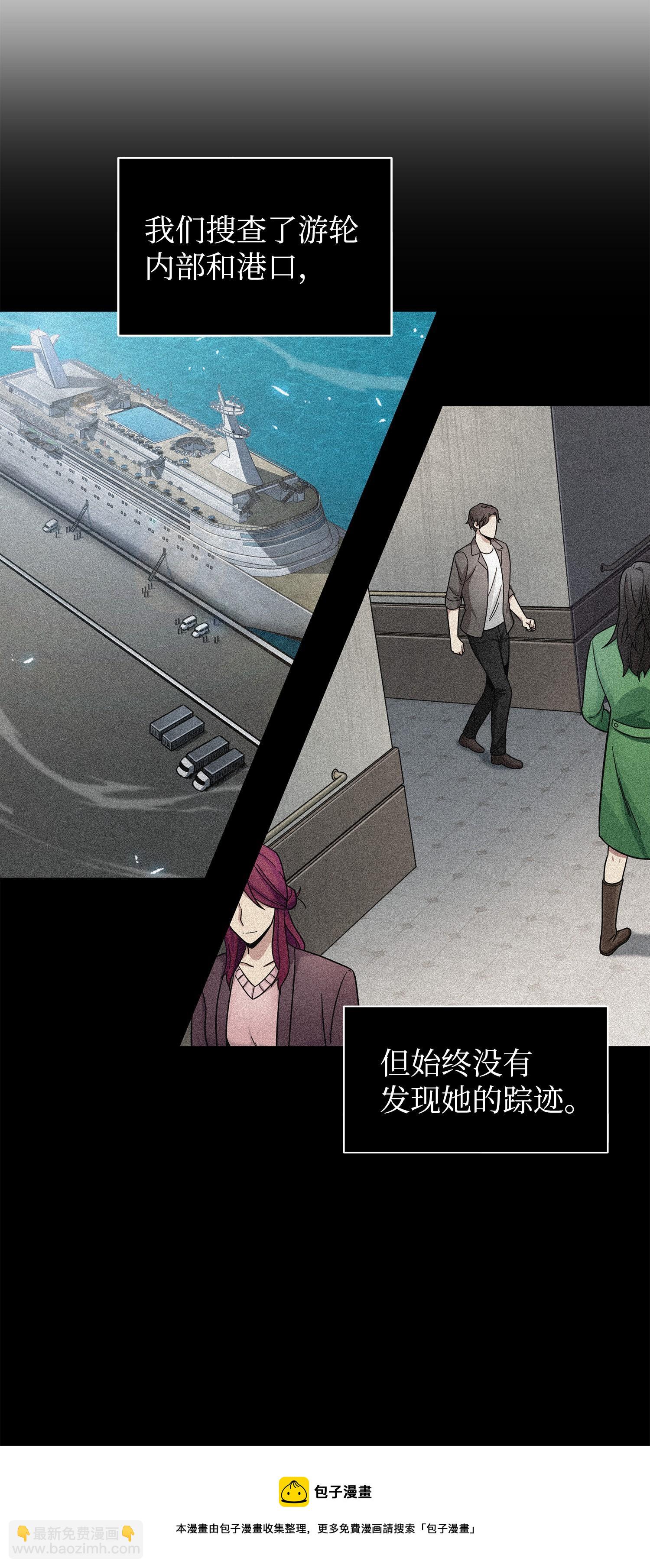 我獨自盜墓 - 178 赤手可得(1/2) - 5