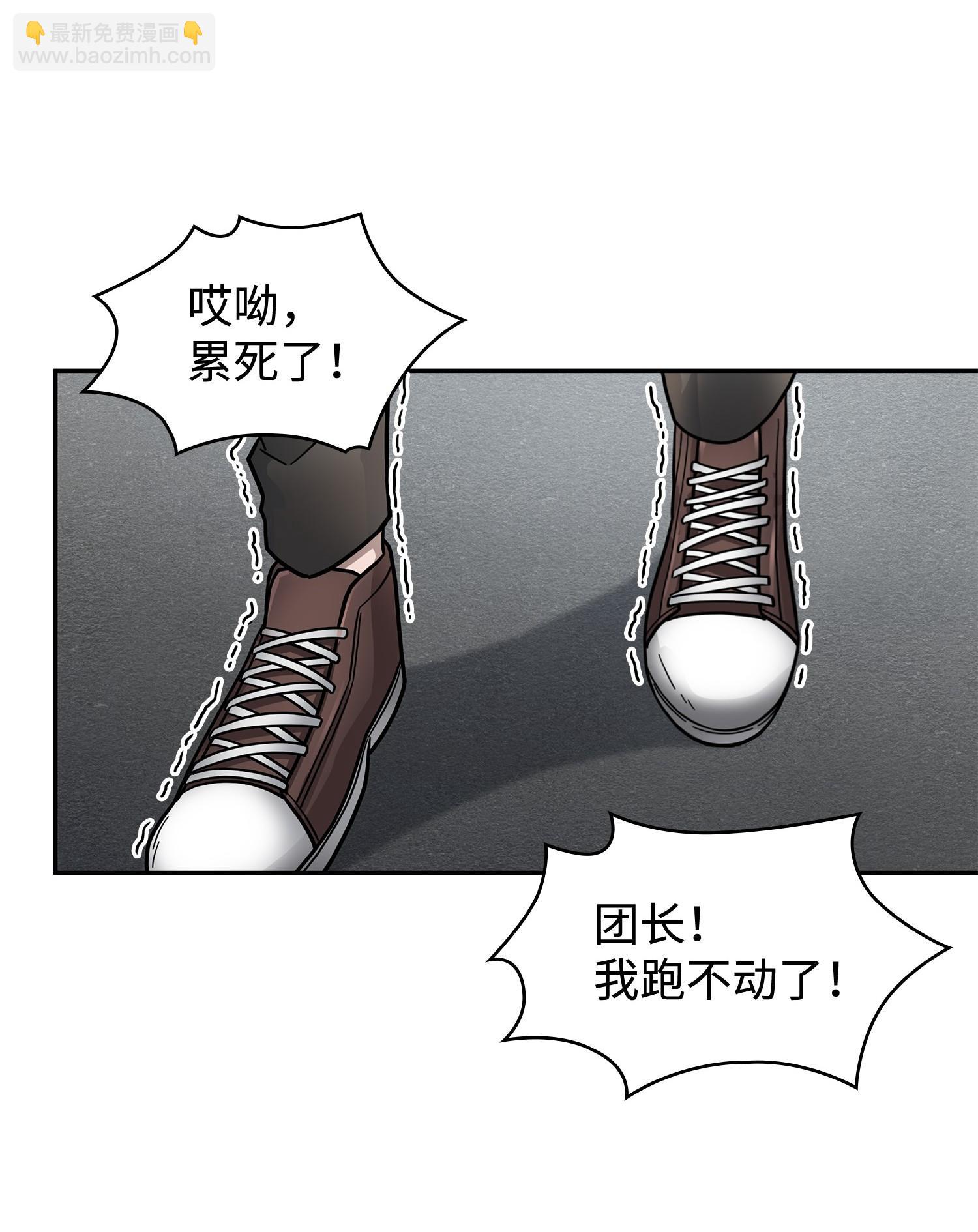 178 赤手可得(1/2)-第179话