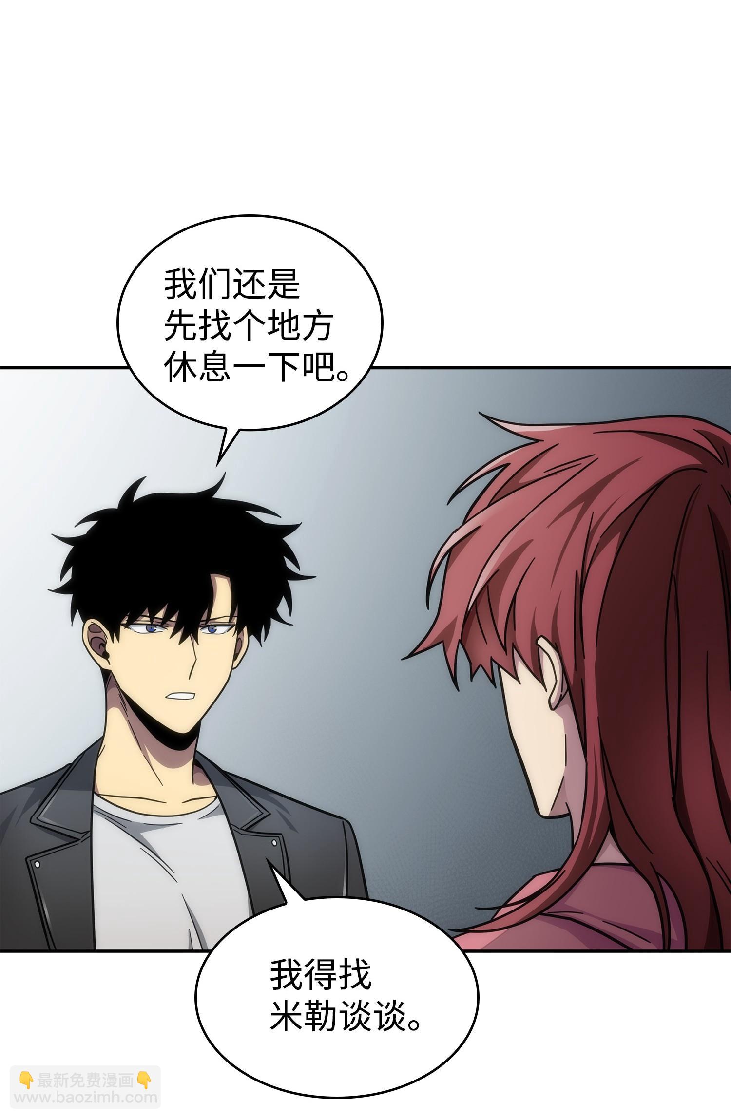 我獨自盜墓 - 178 赤手可得(1/2) - 2