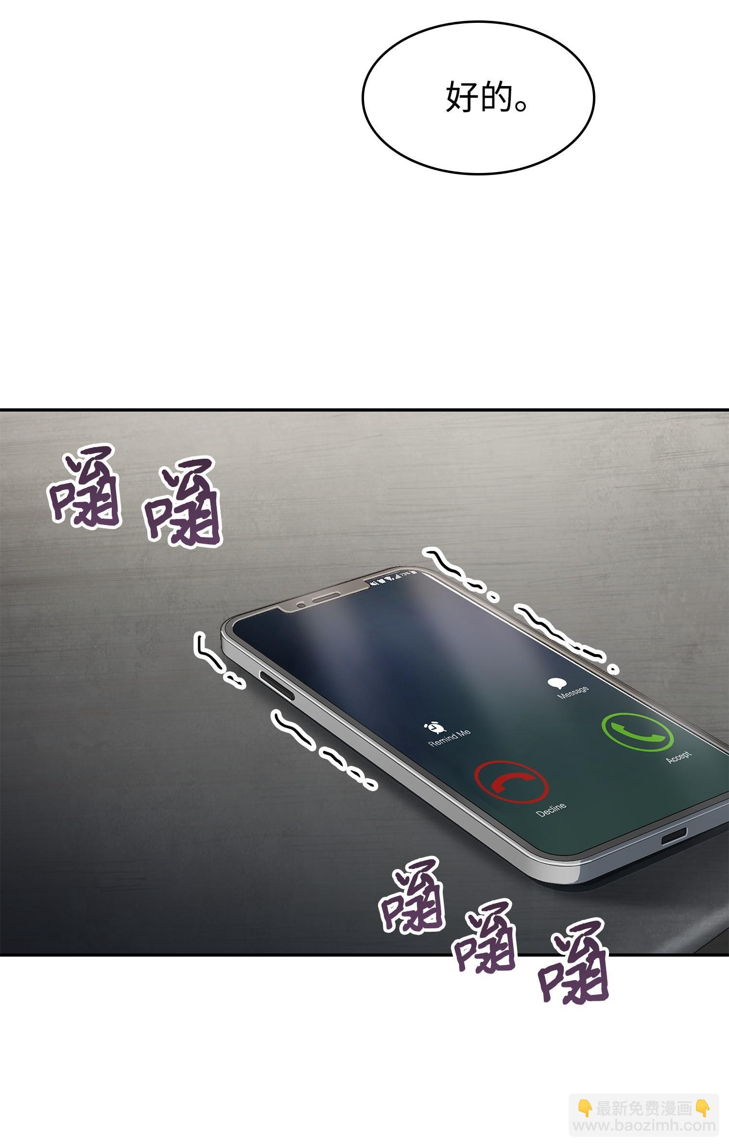 我獨自盜墓 - 178 赤手可得(1/2) - 3