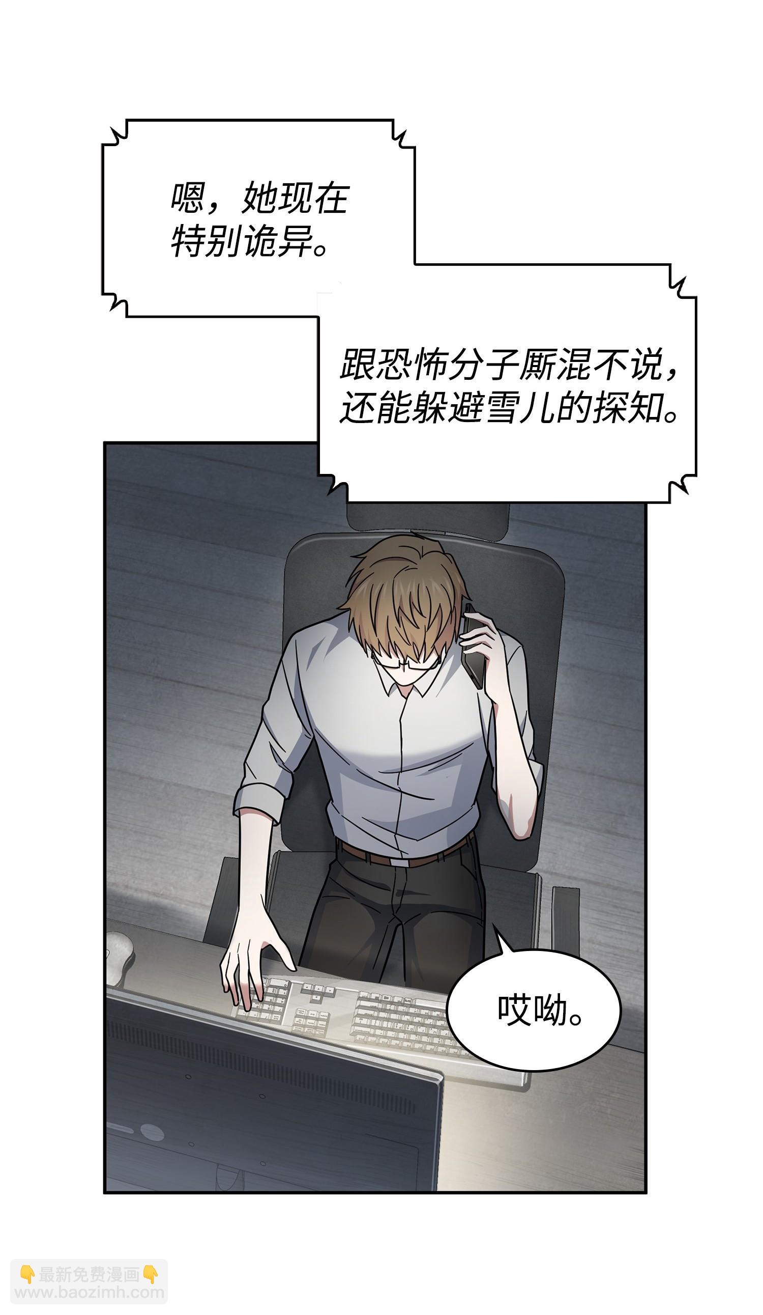 178 赤手可得(1/2)-第179话