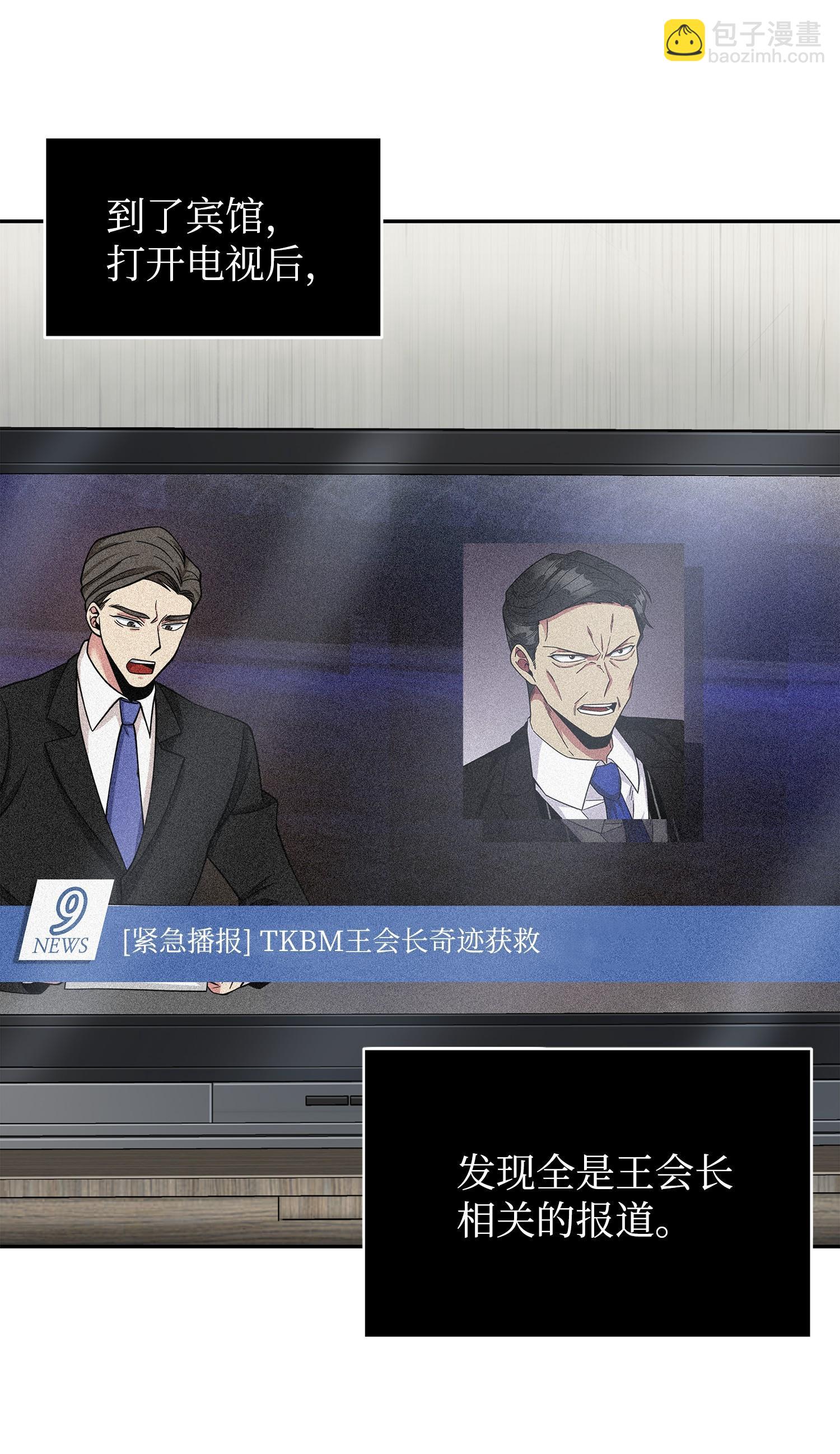 178 赤手可得(1/2)-第179话