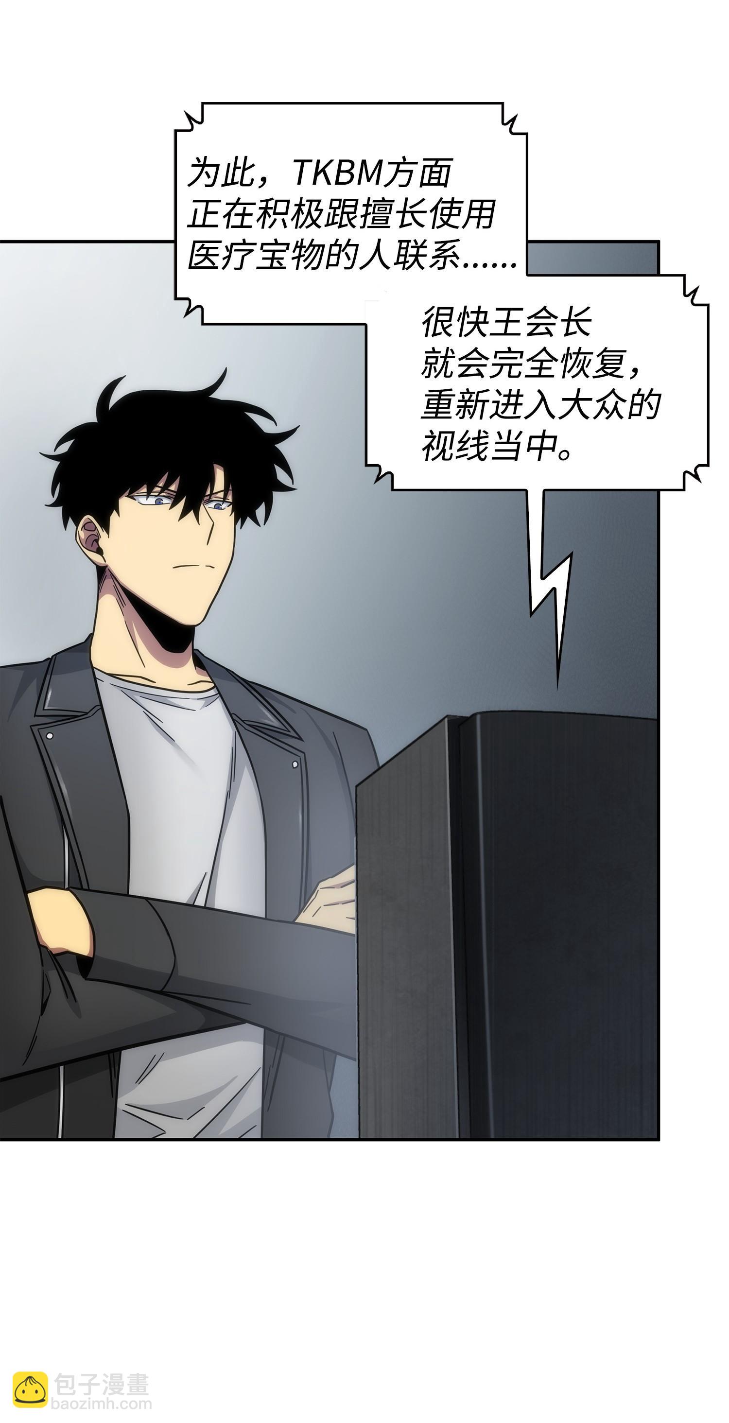 178 赤手可得(1/2)-第179话