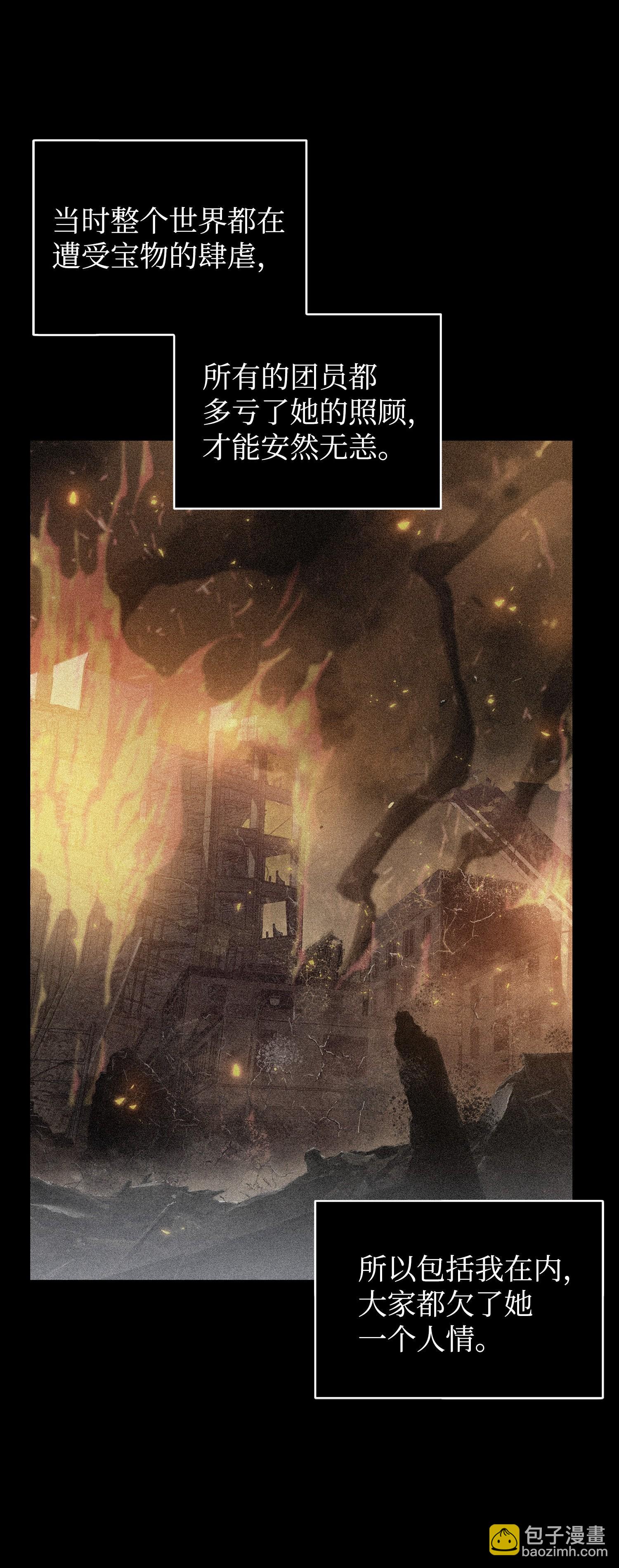 178 赤手可得(1/2)-第179话