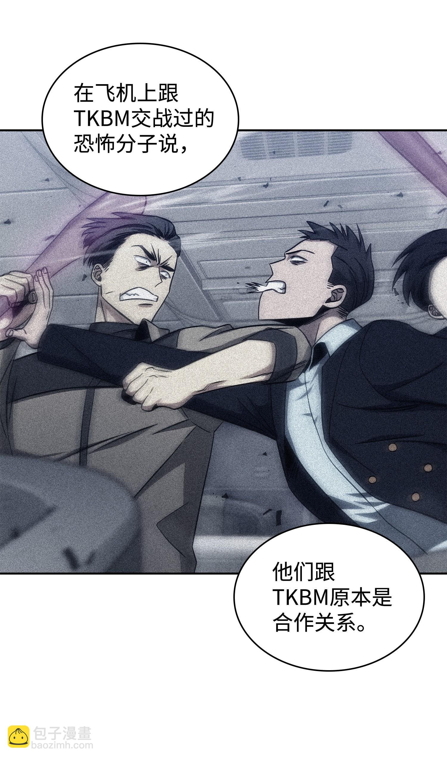 178 赤手可得(1/2)-第179话