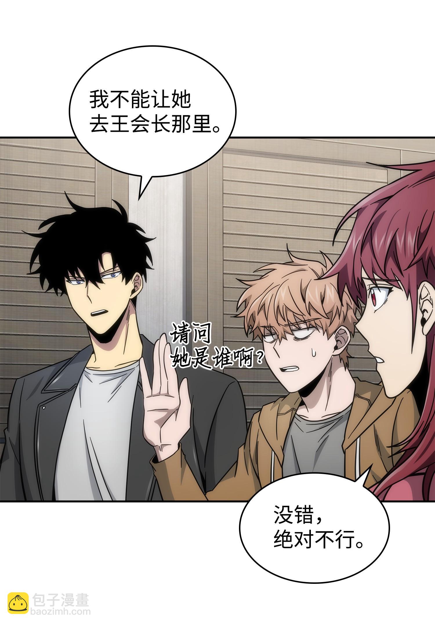 178 赤手可得(1/2)-第179话