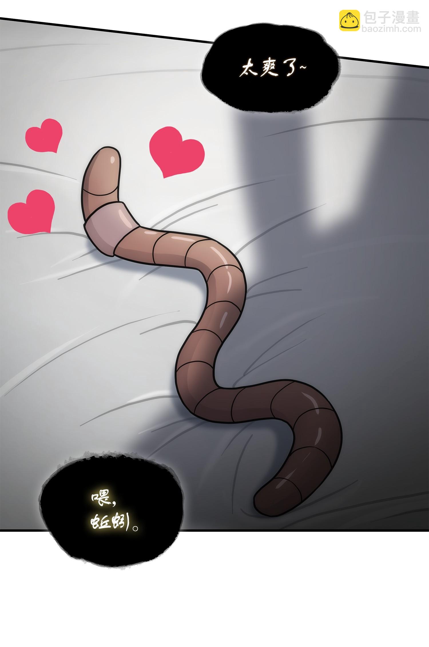 我獨自盜墓 - 178 赤手可得(1/2) - 4