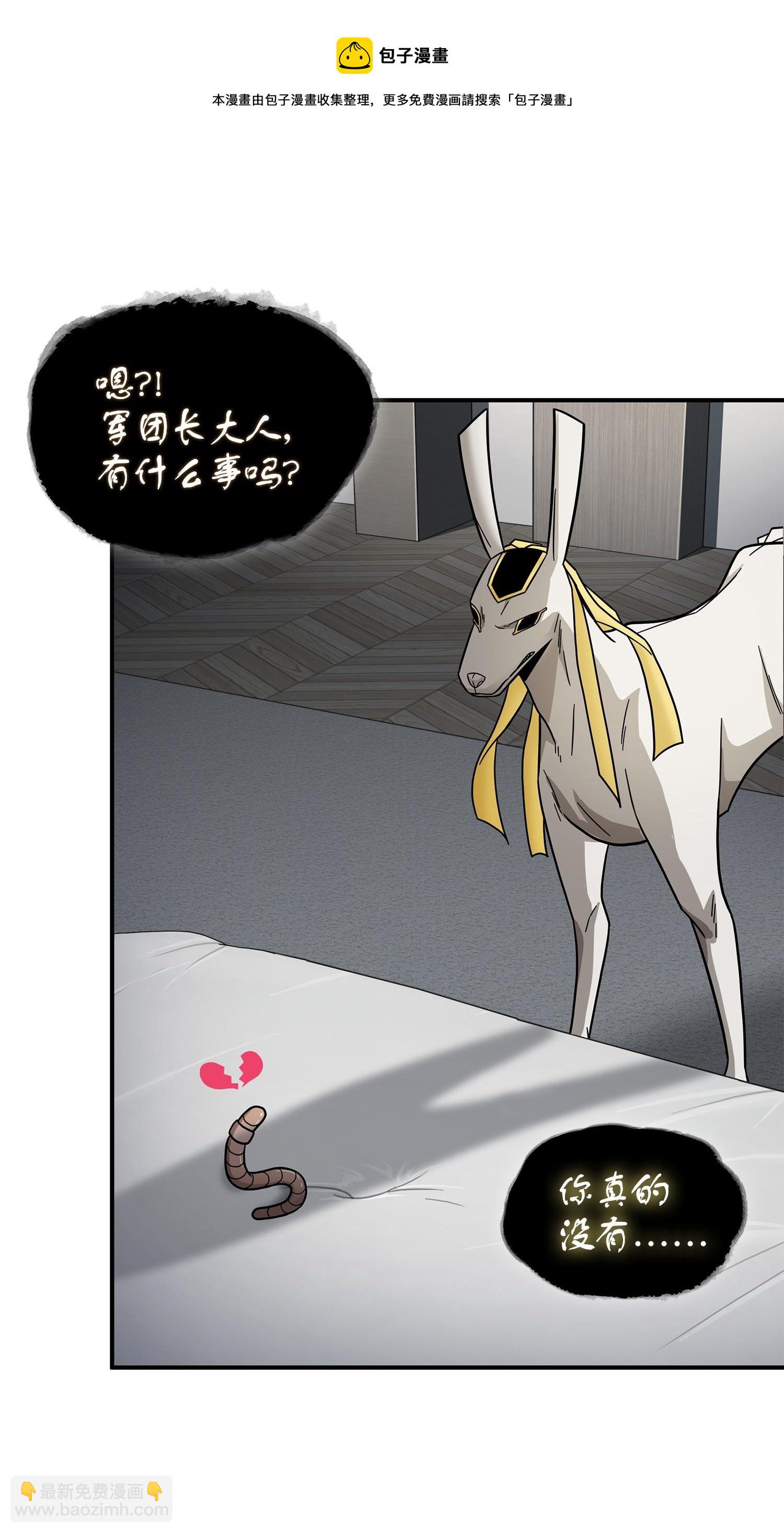 我獨自盜墓 - 178 赤手可得(1/2) - 5