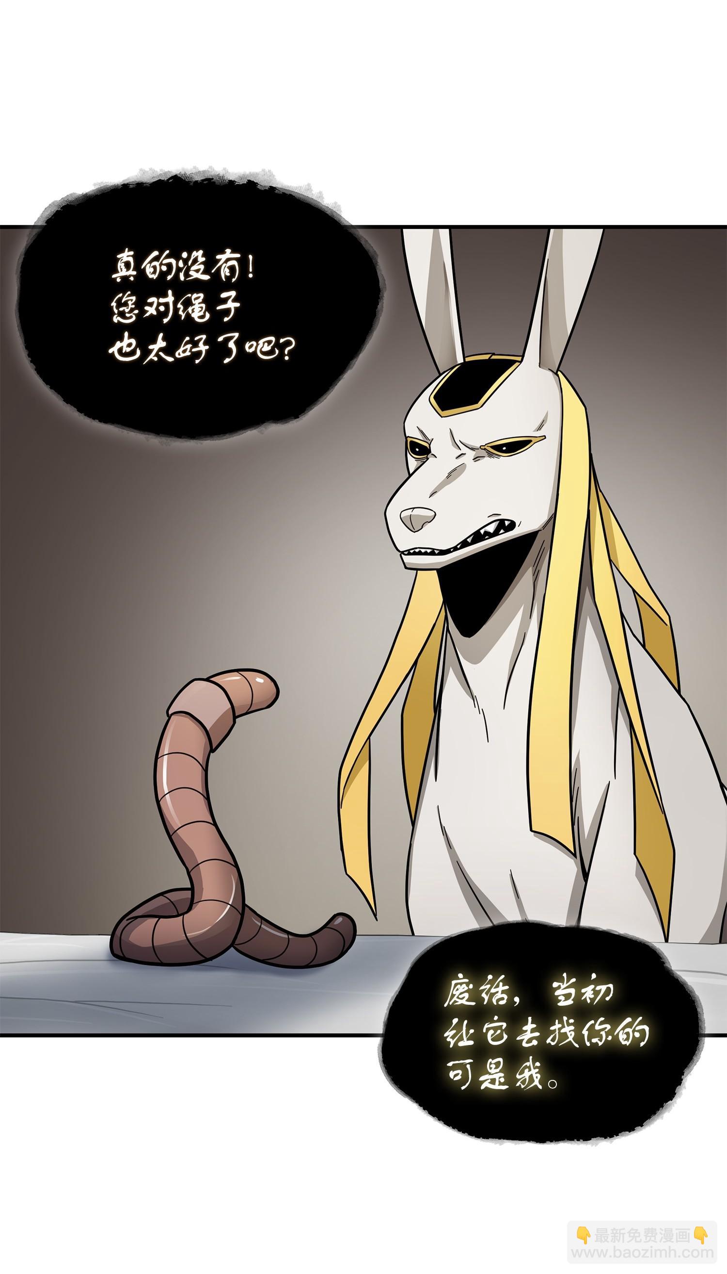 178 赤手可得(1/2)-第179话