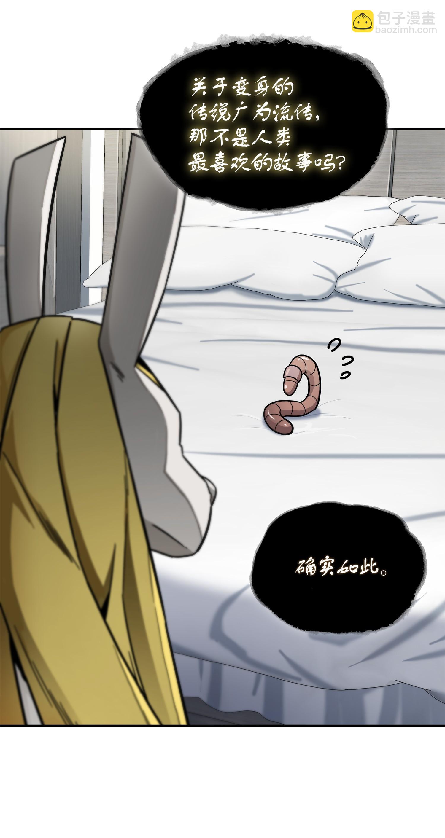 178 赤手可得(1/2)-第179话