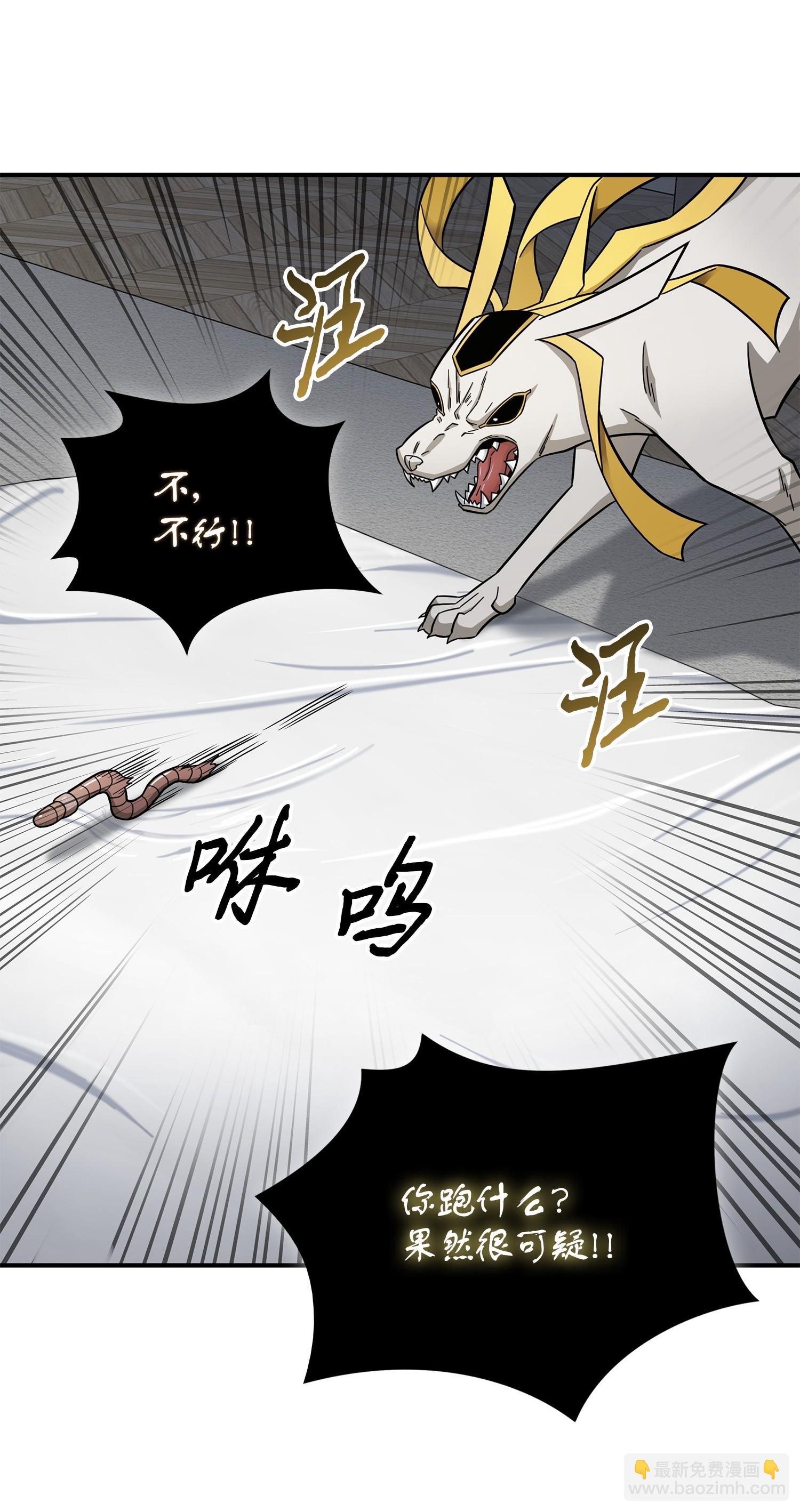 178 赤手可得(1/2)-第179话