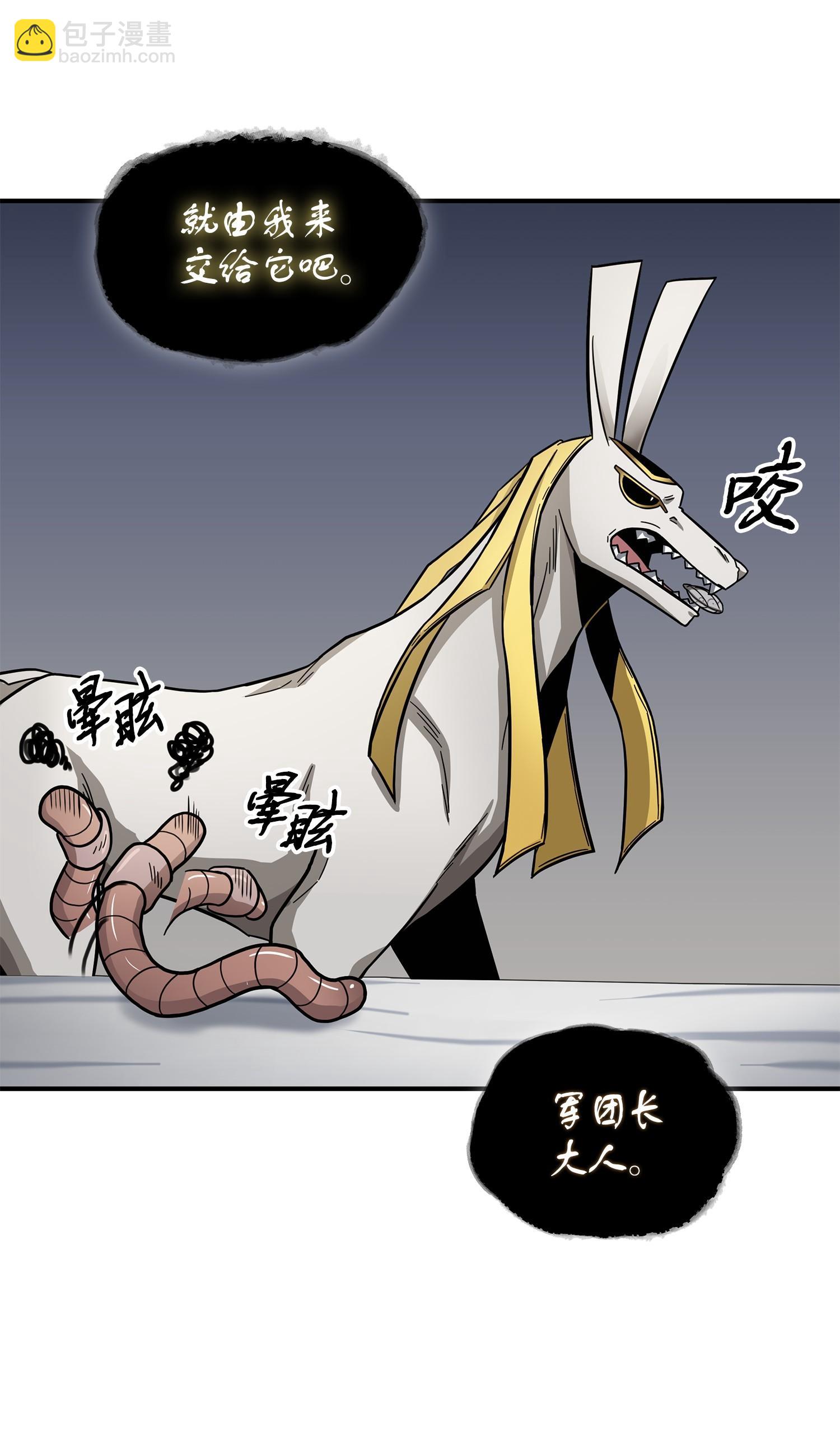 178 赤手可得(1/2)-第179话