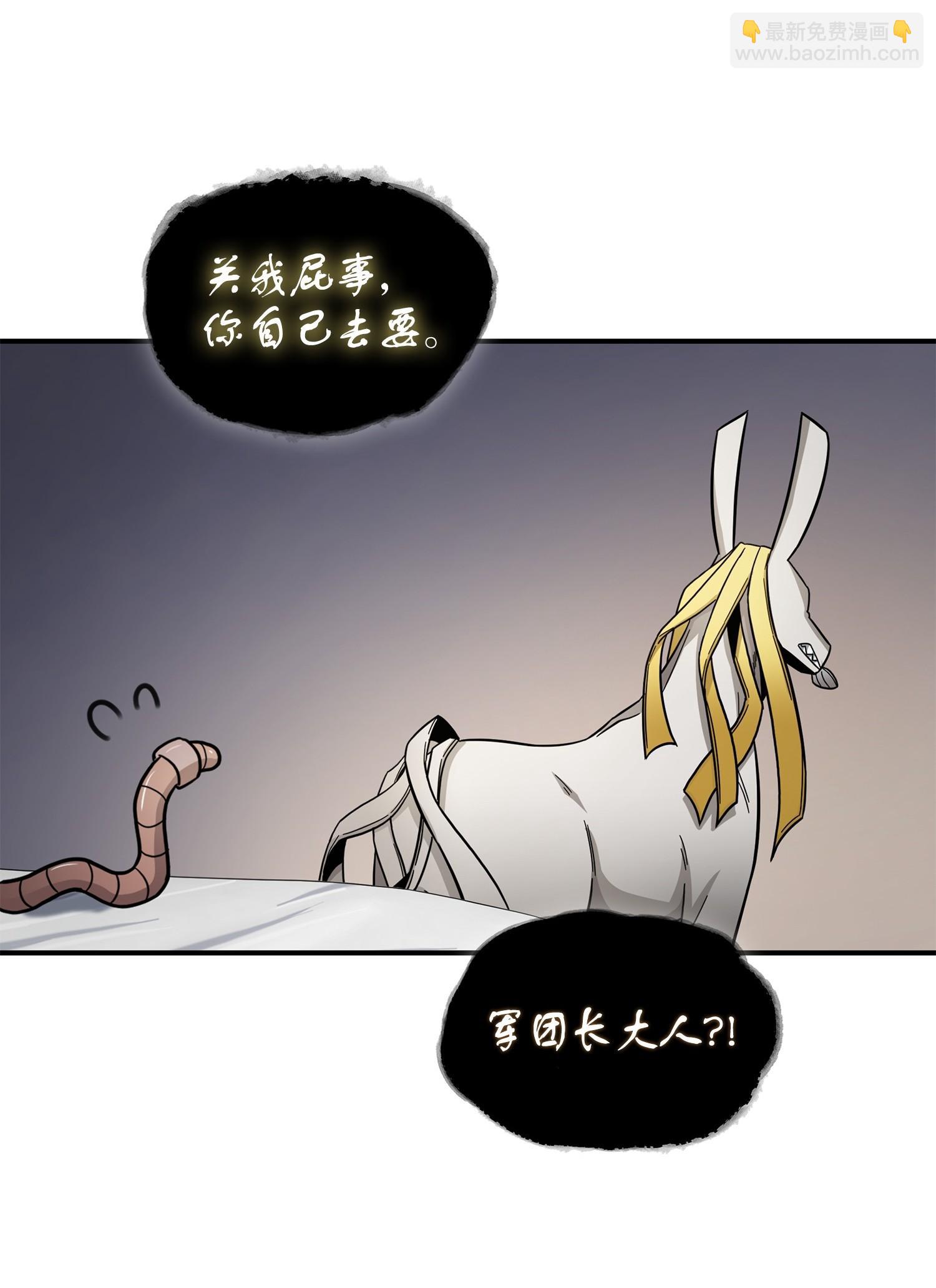 我獨自盜墓 - 178 赤手可得(2/2) - 6