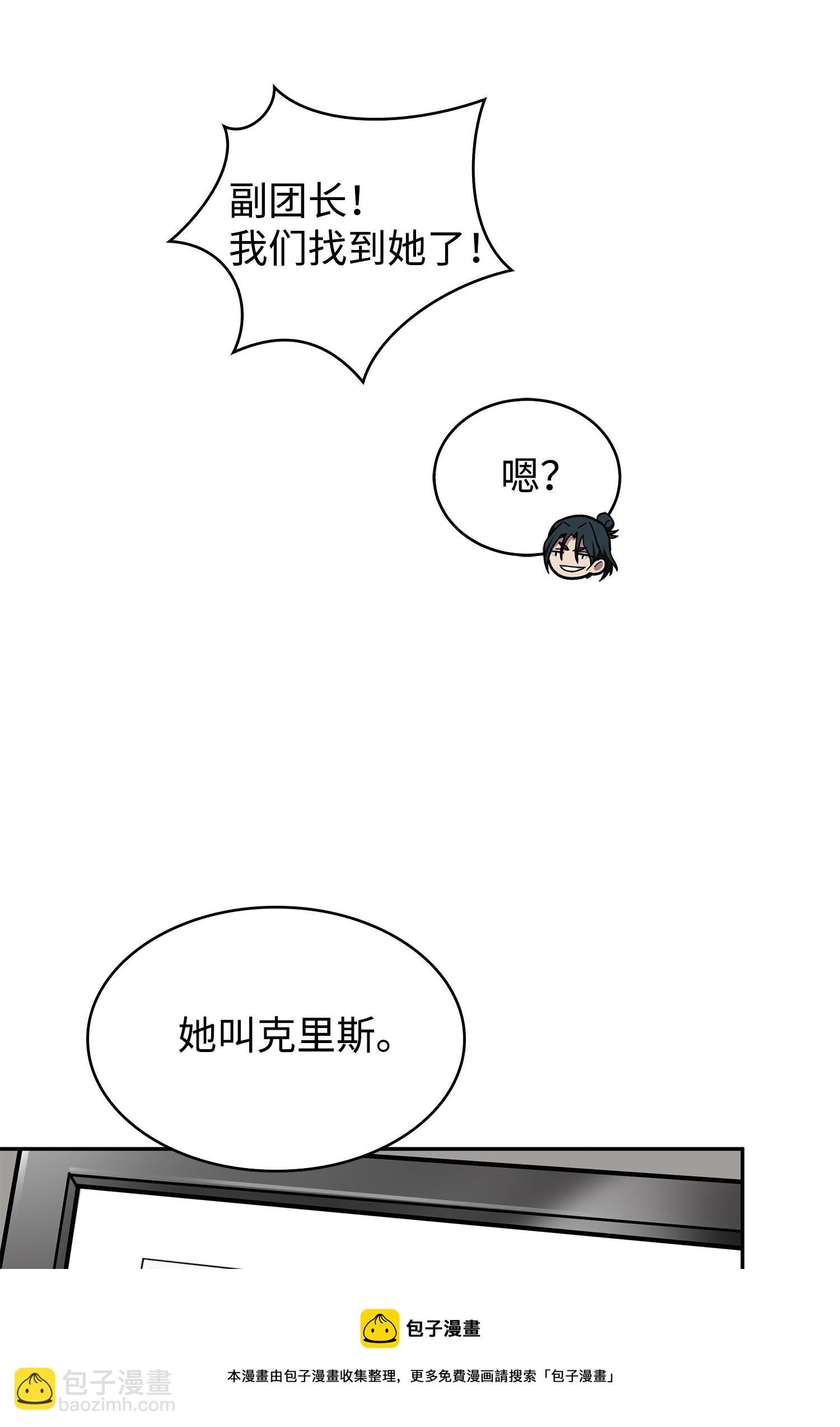 我獨自盜墓 - 178 赤手可得(2/2) - 3