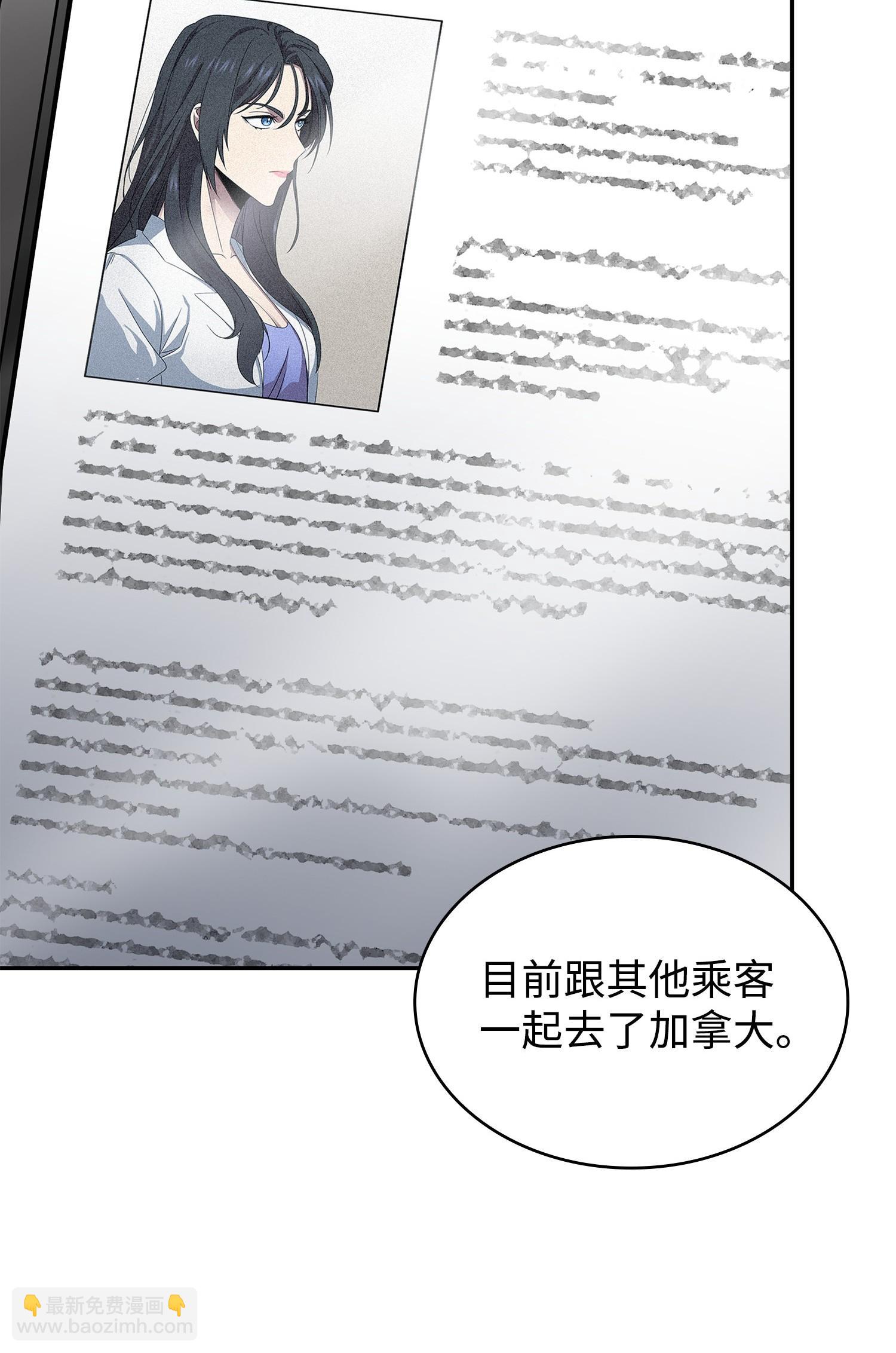 我獨自盜墓 - 178 赤手可得(2/2) - 4