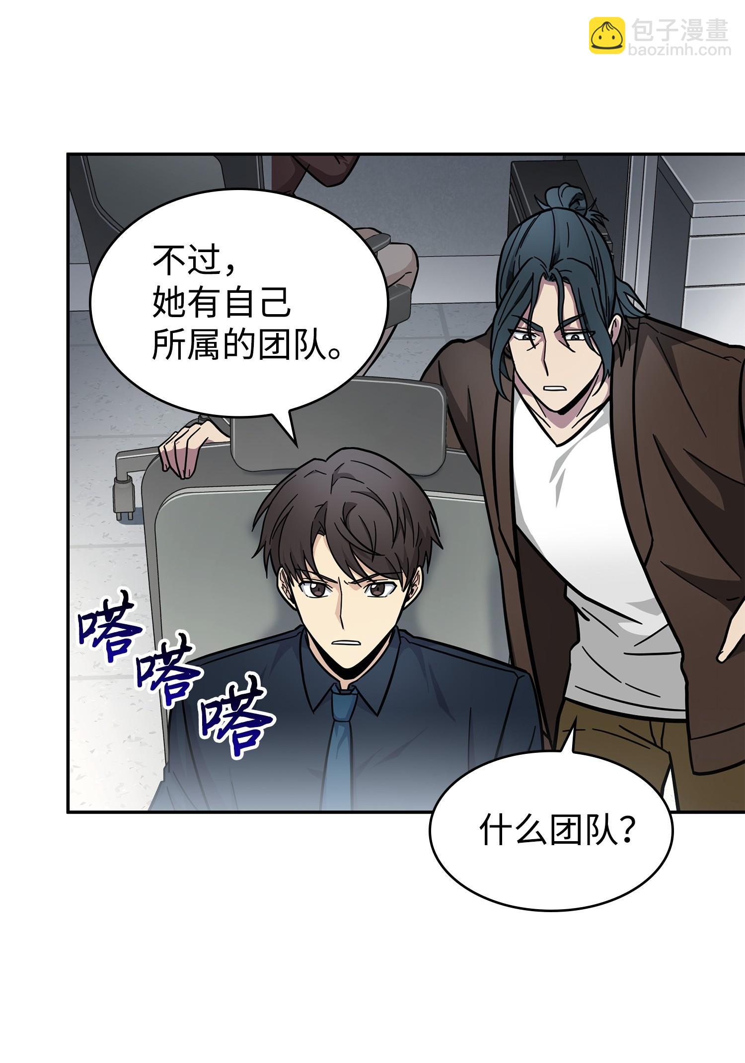 我獨自盜墓 - 178 赤手可得(2/2) - 5