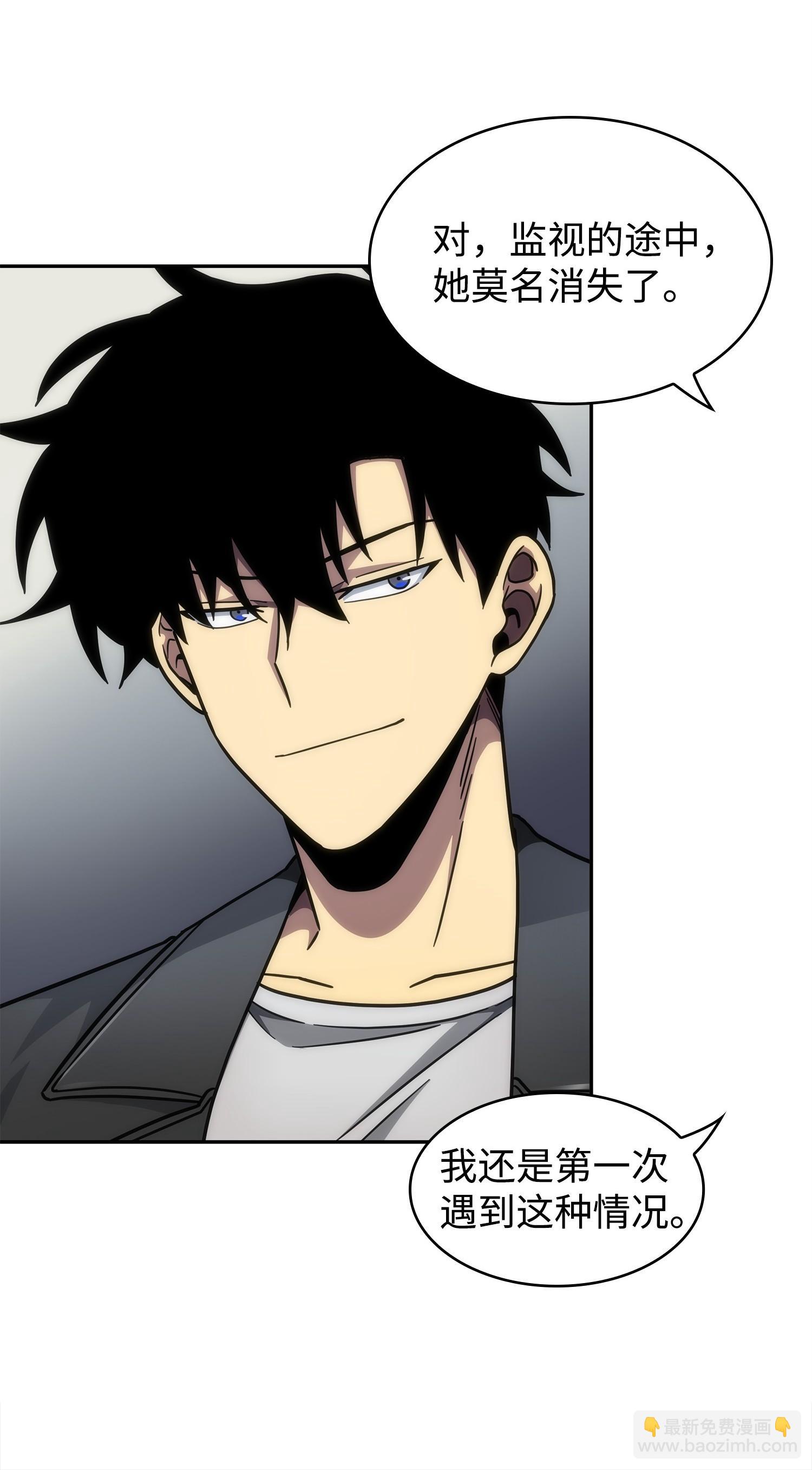 我獨自盜墓 - 178 赤手可得(1/2) - 7