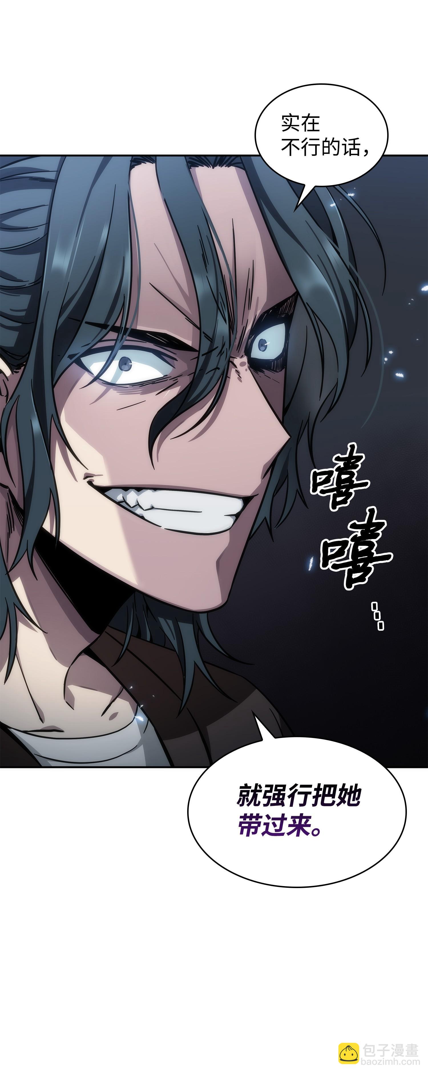 我獨自盜墓 - 178 赤手可得(2/2) - 1