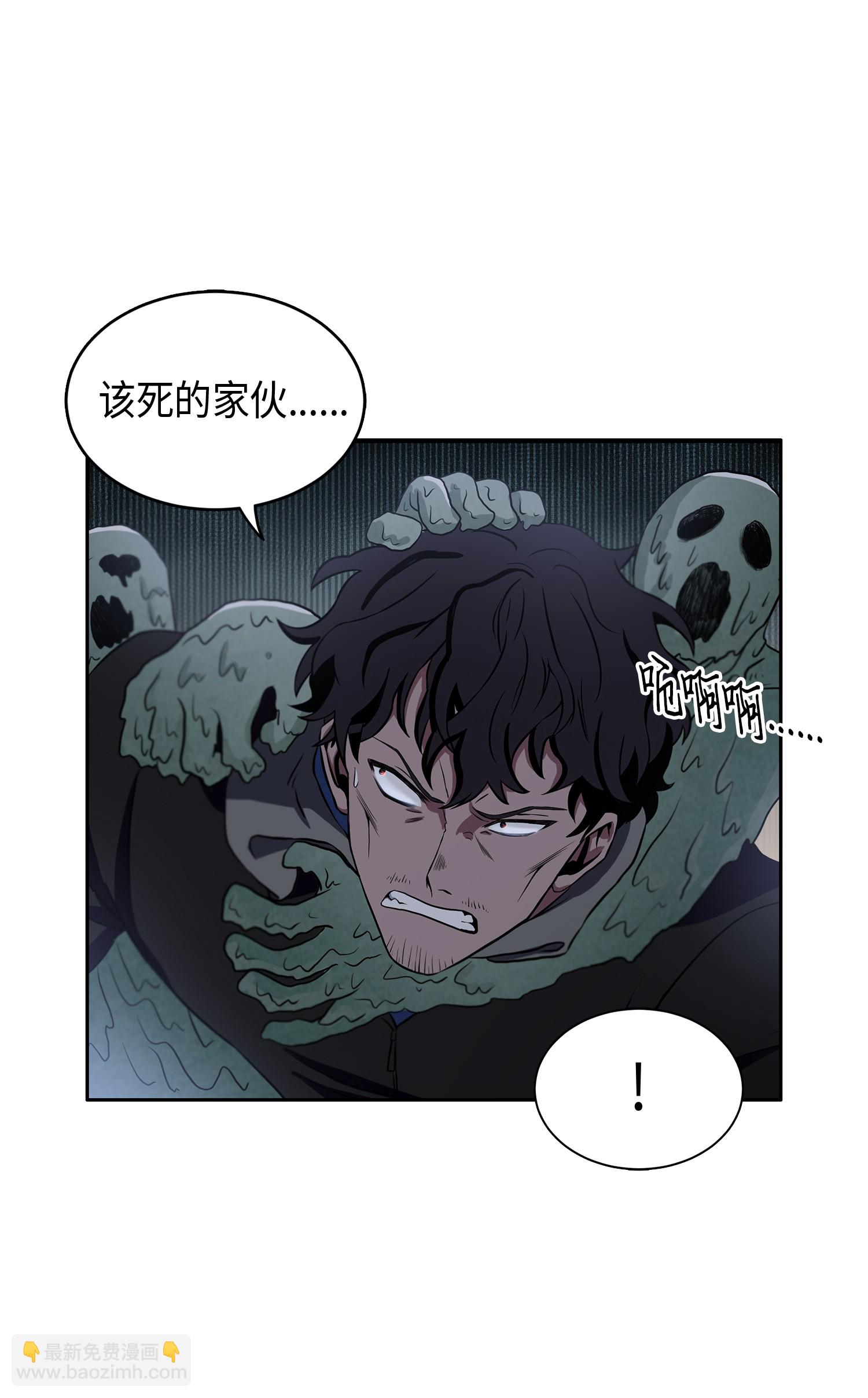 我獨自盜墓 - 017 村正刀(2/2) - 2