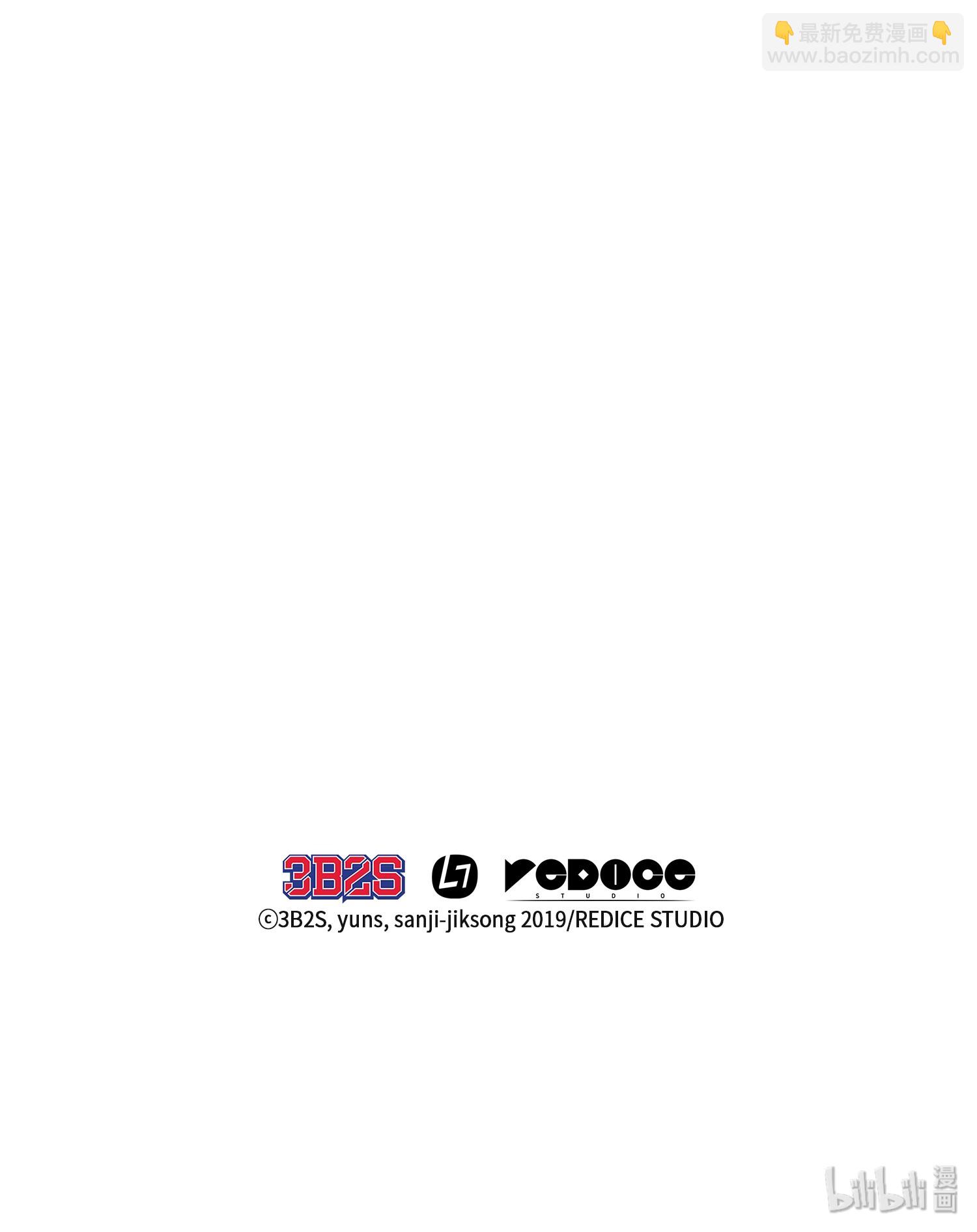 我獨自盜墓 - 017 村正刀(2/2) - 3