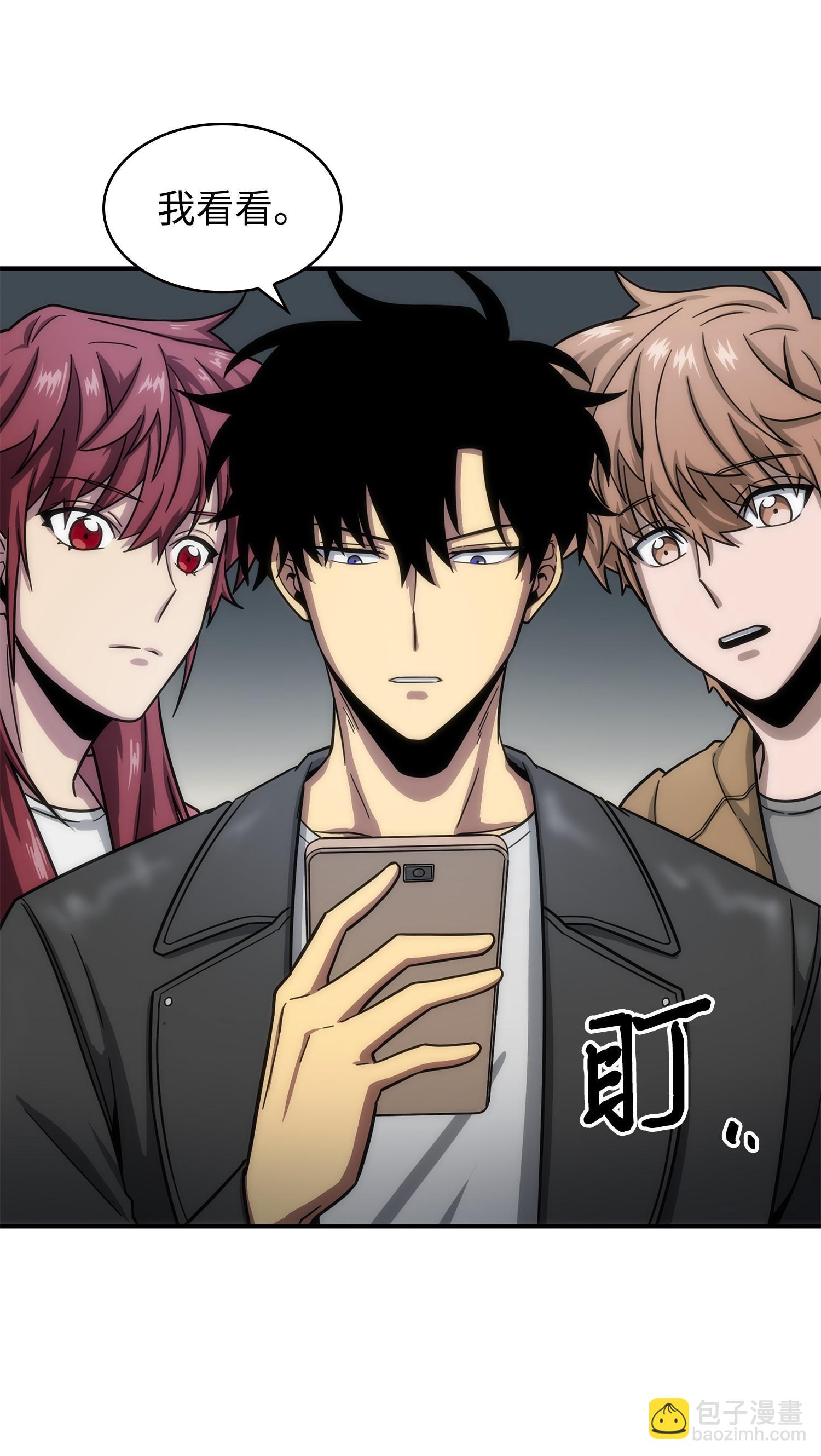 我獨自盜墓 - 180 主人降臨(1/2) - 8