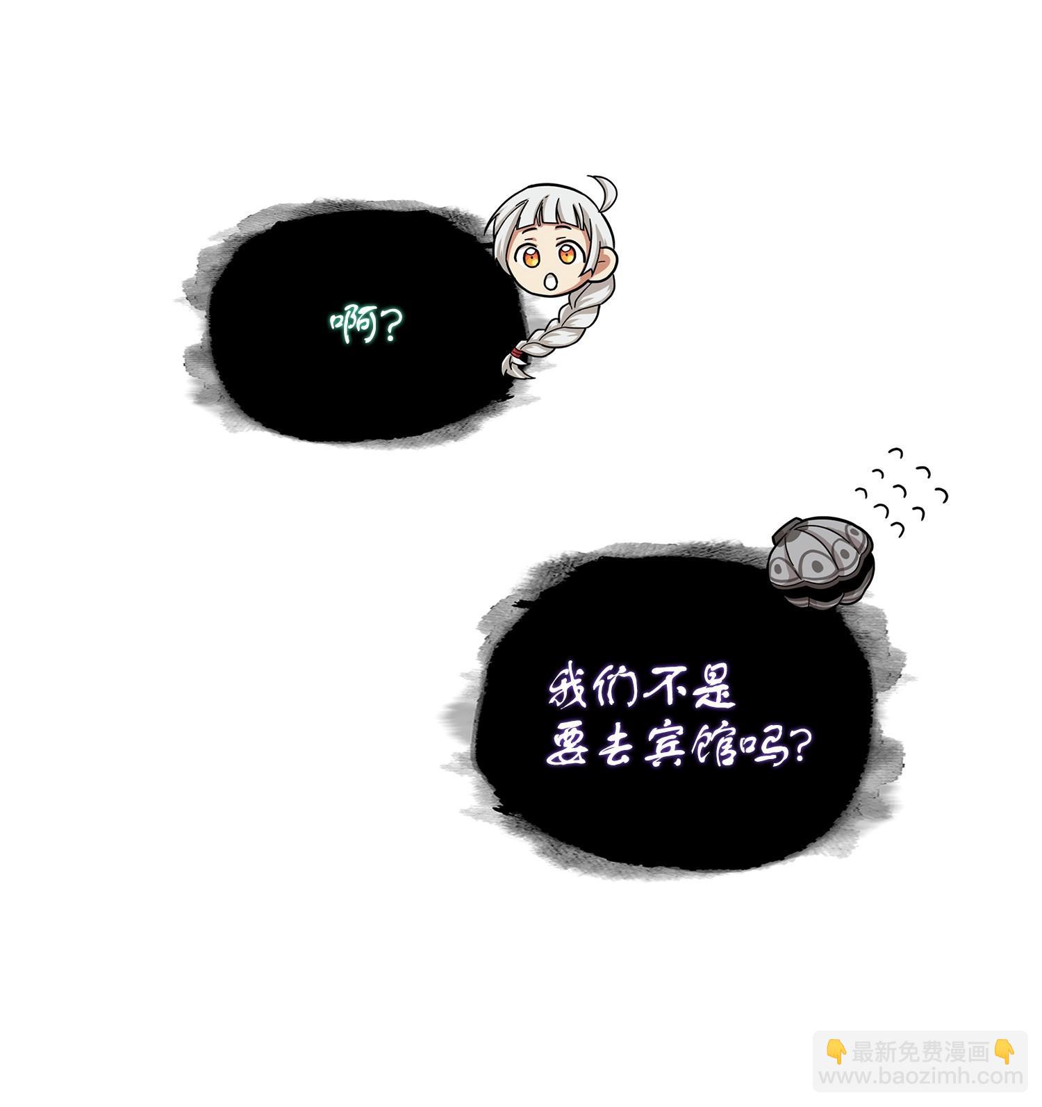 我獨自盜墓 - 180 主人降臨(1/2) - 6