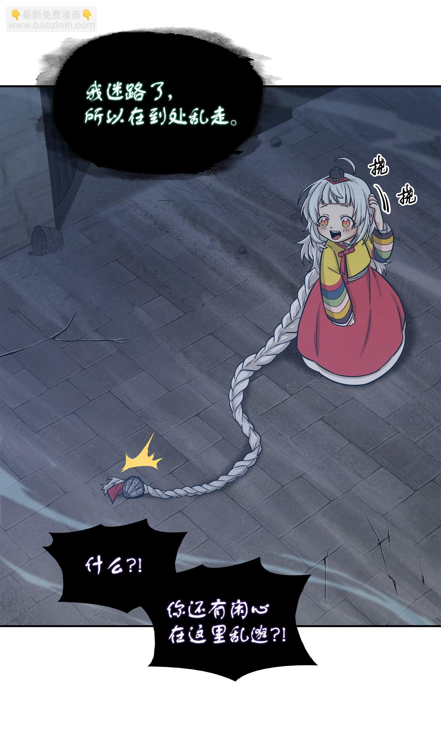 我獨自盜墓 - 180 主人降臨(1/2) - 7