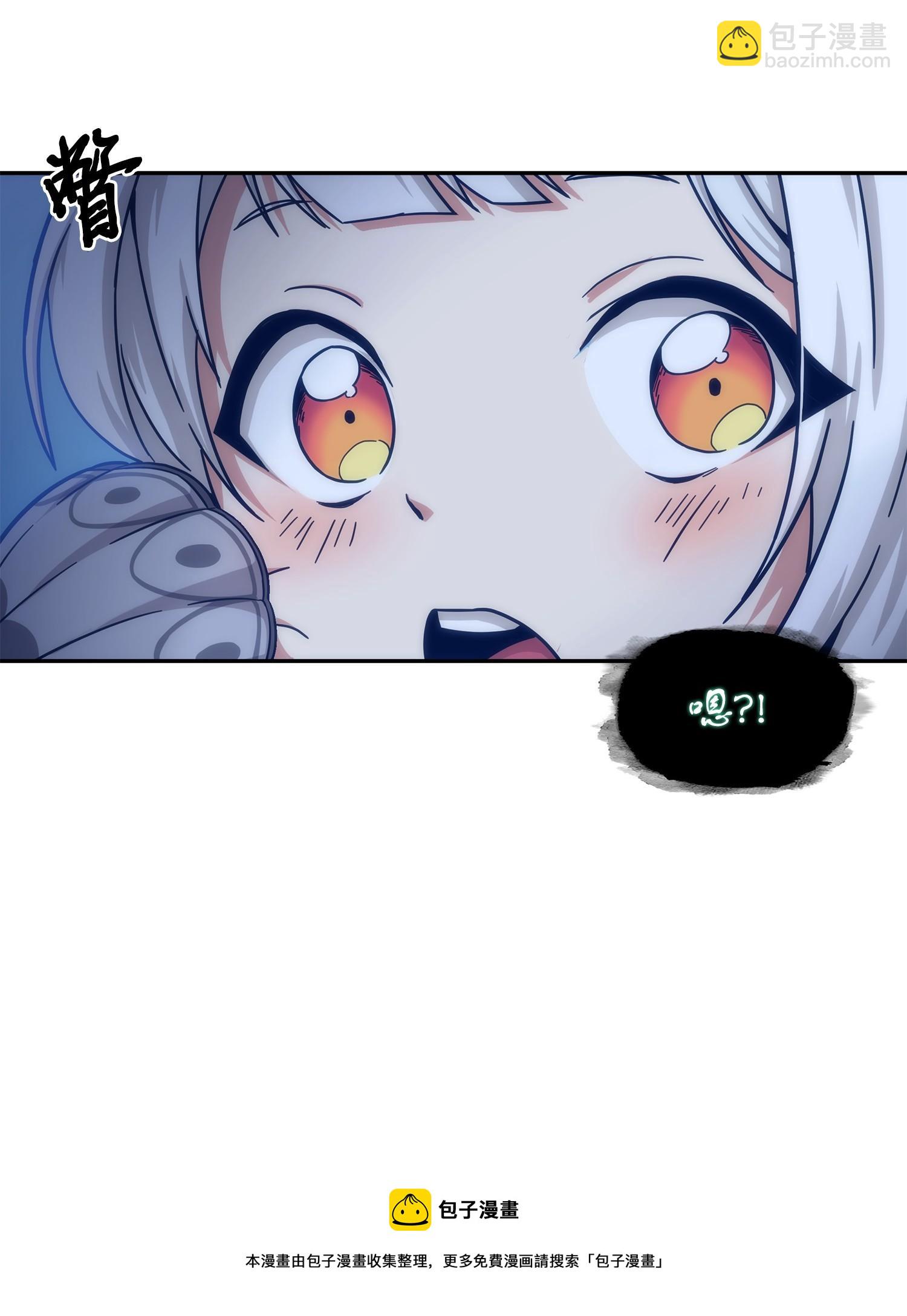 我獨自盜墓 - 180 主人降臨(1/2) - 1