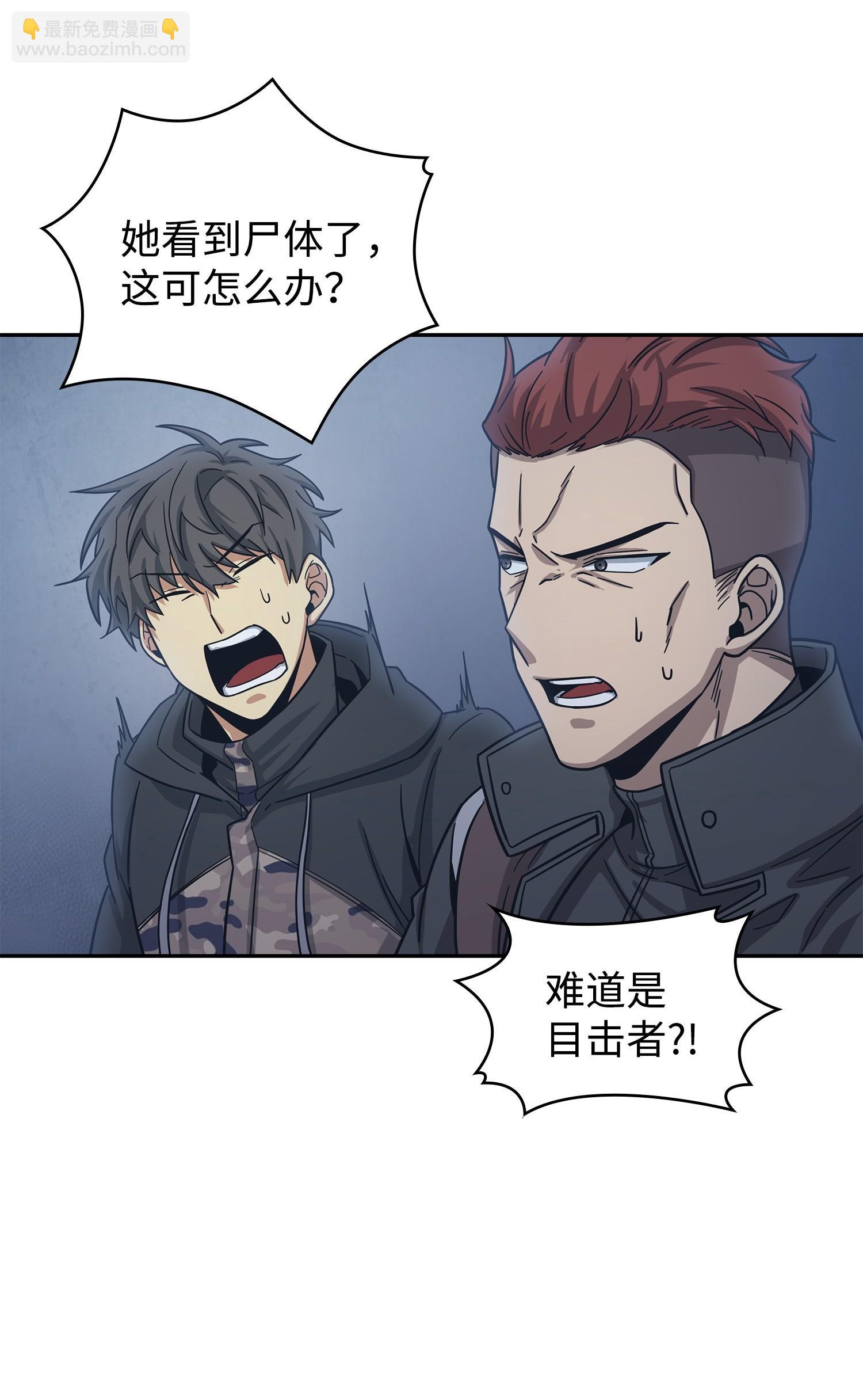 我獨自盜墓 - 180 主人降臨(2/2) - 3