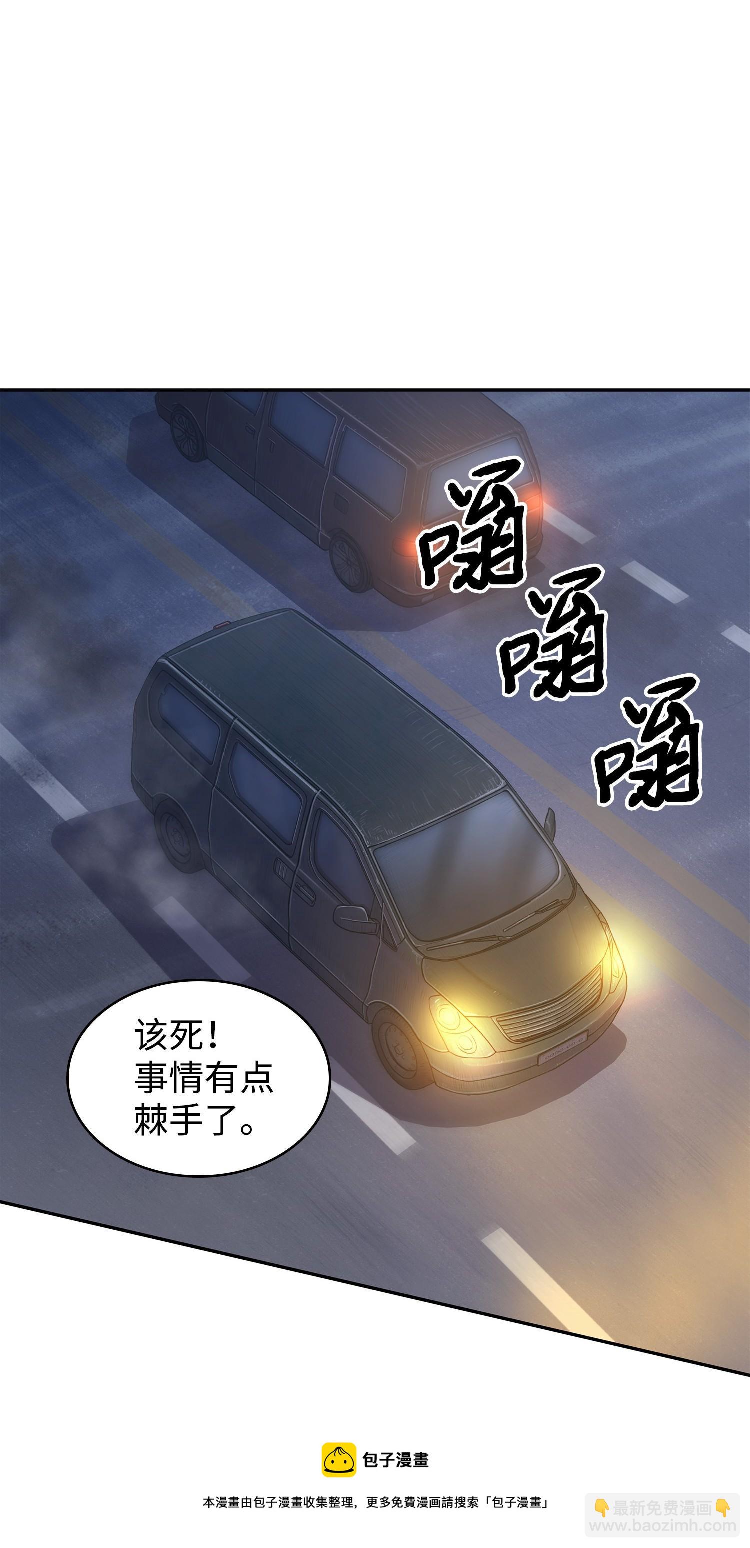 我獨自盜墓 - 180 主人降臨(2/2) - 5