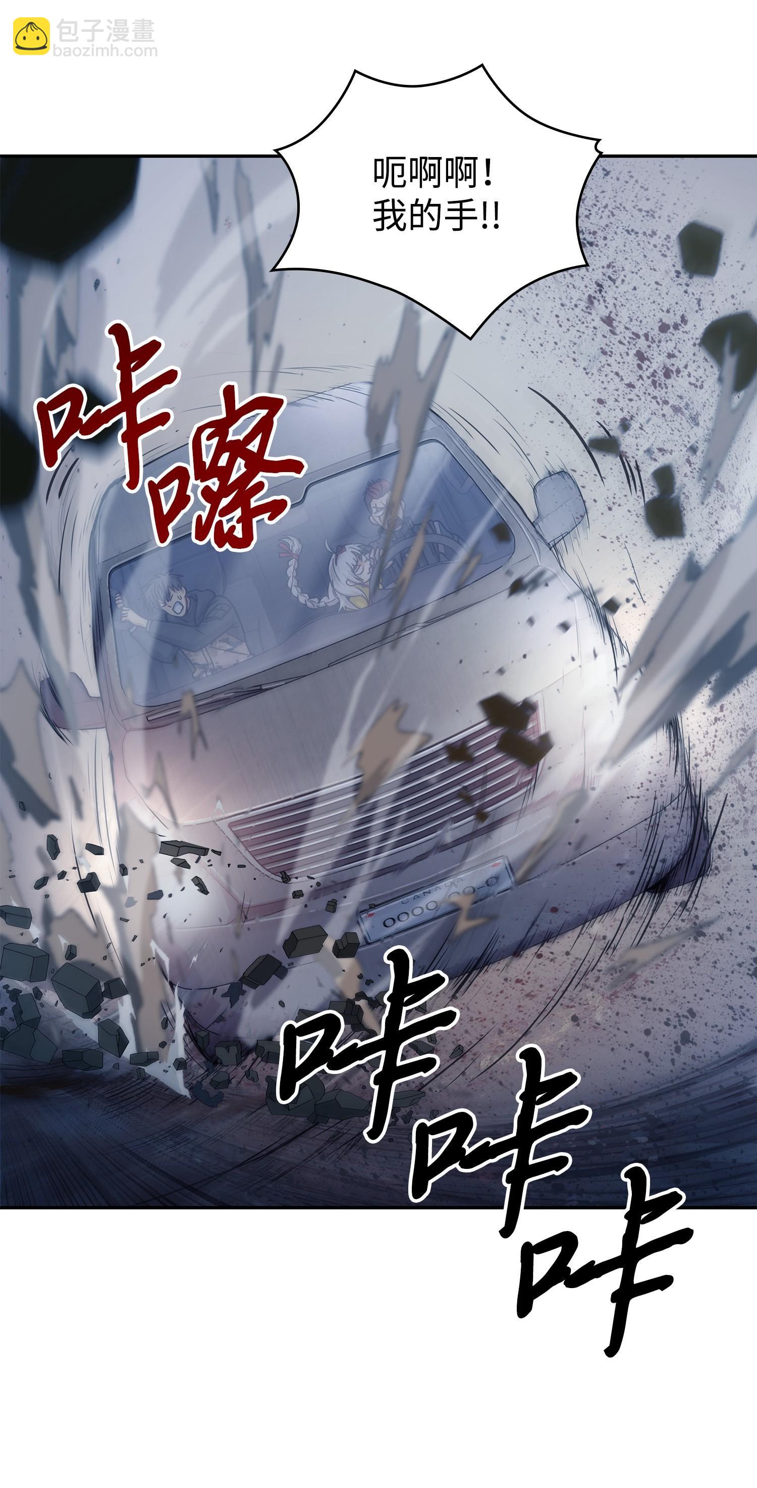 我獨自盜墓 - 180 主人降臨(2/2) - 2