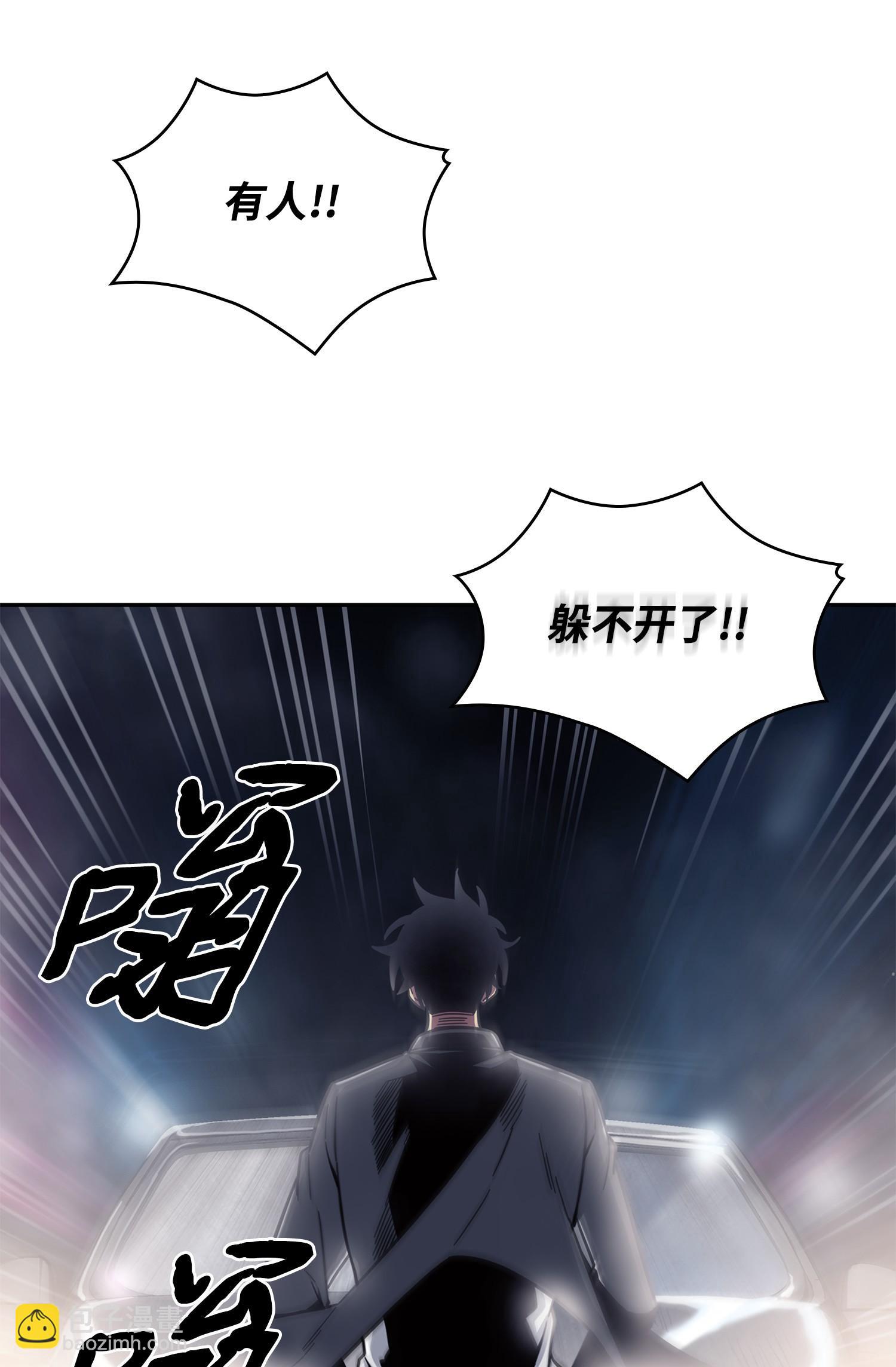 我獨自盜墓 - 180 主人降臨(2/2) - 1