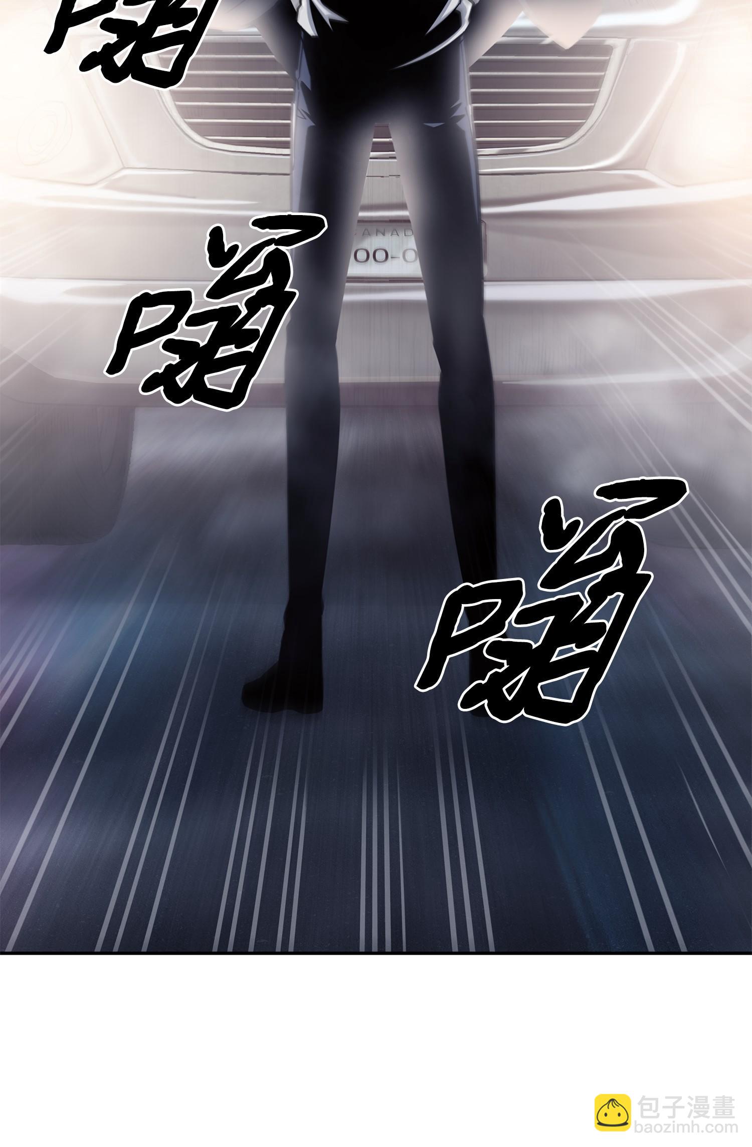 我獨自盜墓 - 180 主人降臨(2/2) - 2