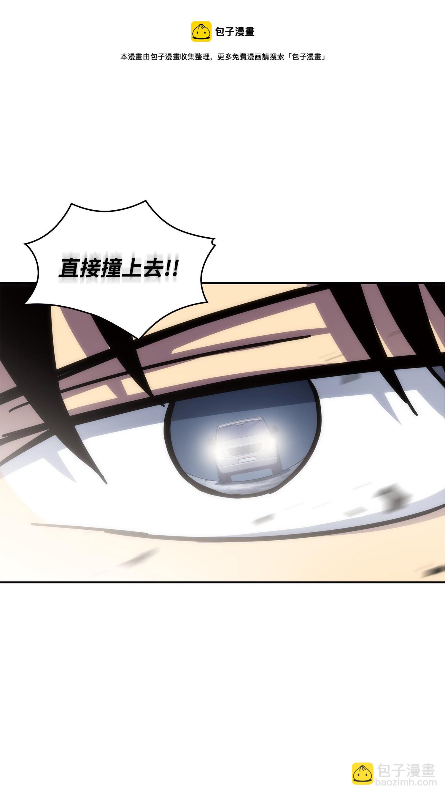 我獨自盜墓 - 180 主人降臨(2/2) - 3