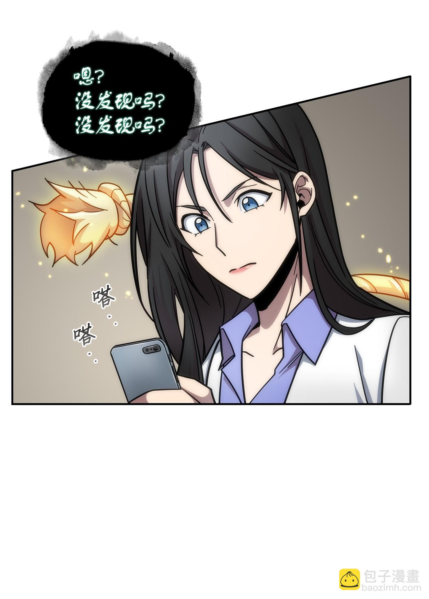 我獨自盜墓 - 182 假扮克里斯(1/2) - 3