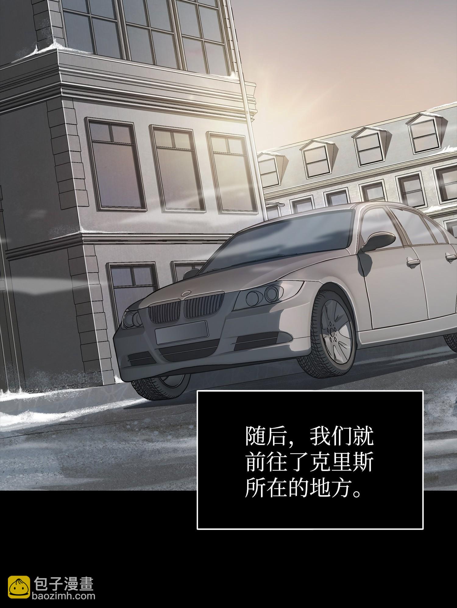 我獨自盜墓 - 182 假扮克里斯(1/2) - 2