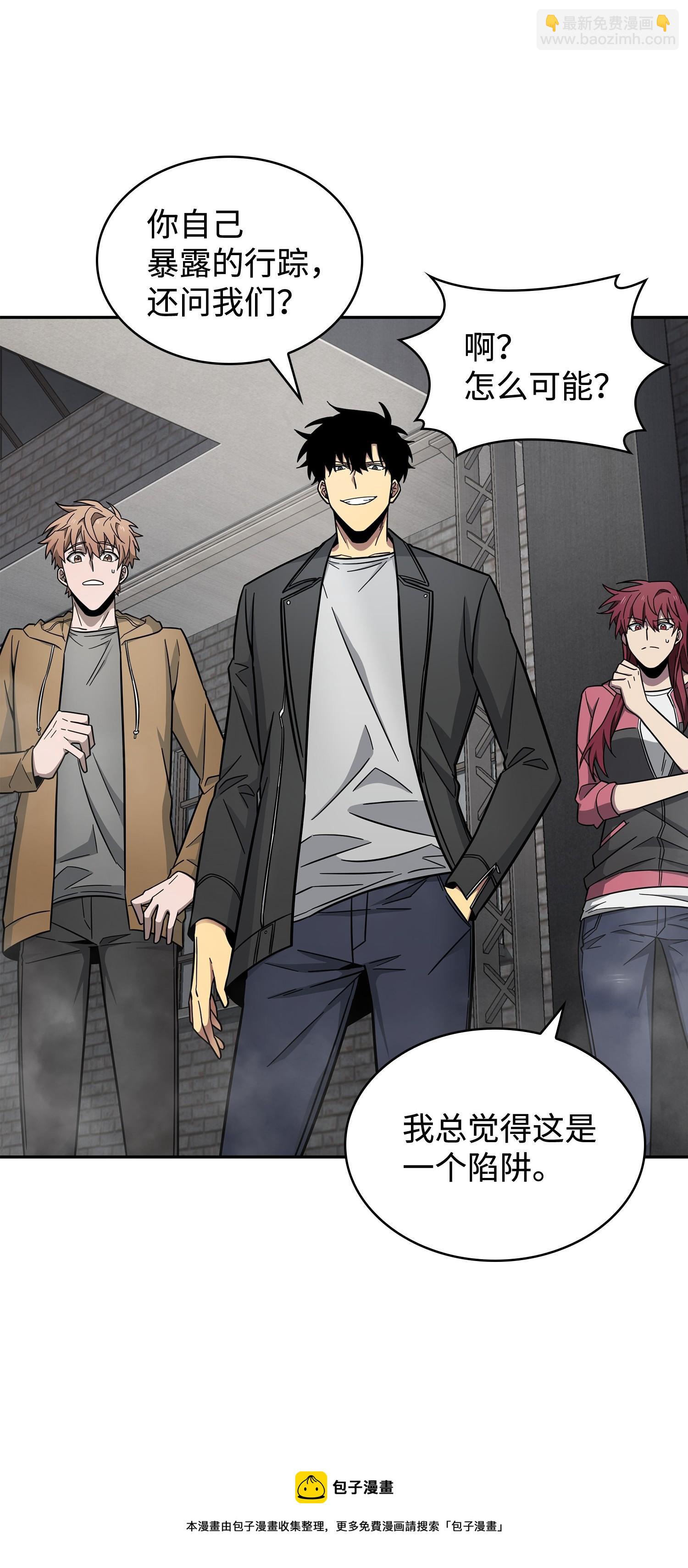 我獨自盜墓 - 182 假扮克里斯(1/2) - 1