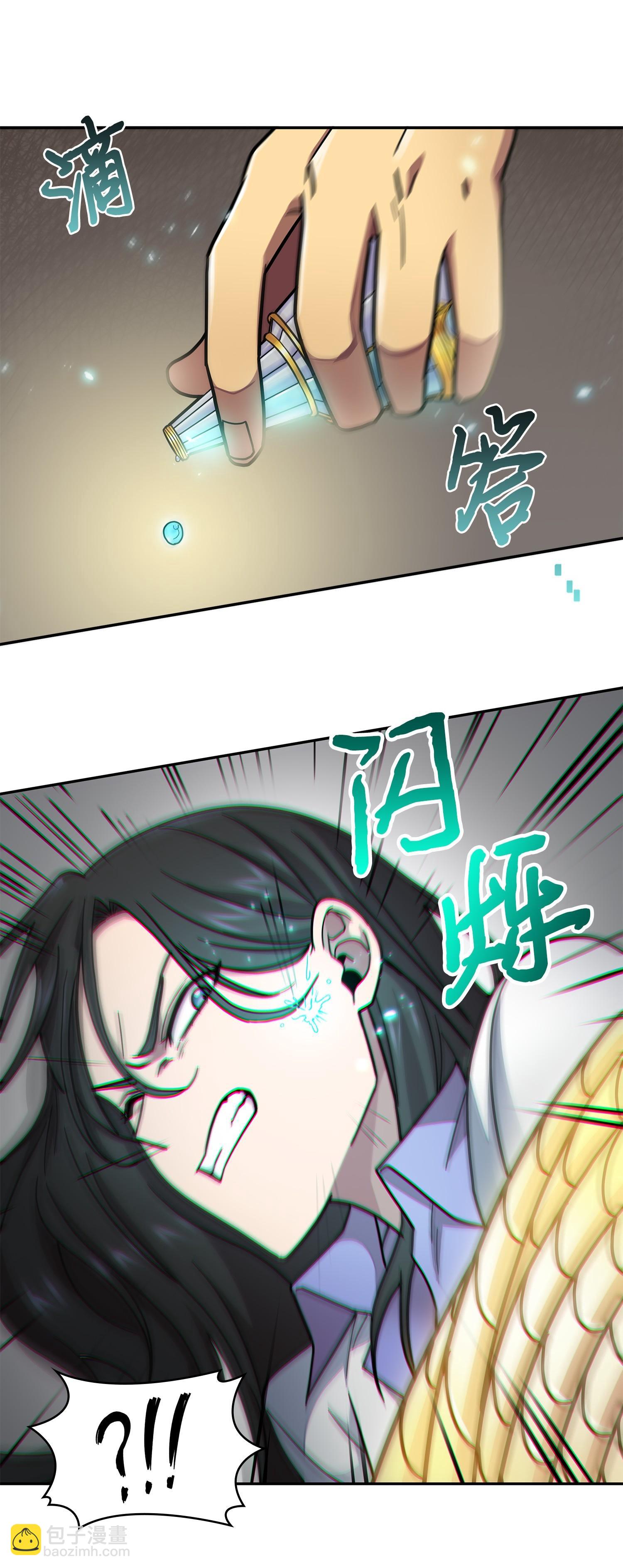 我獨自盜墓 - 182 假扮克里斯(1/2) - 4