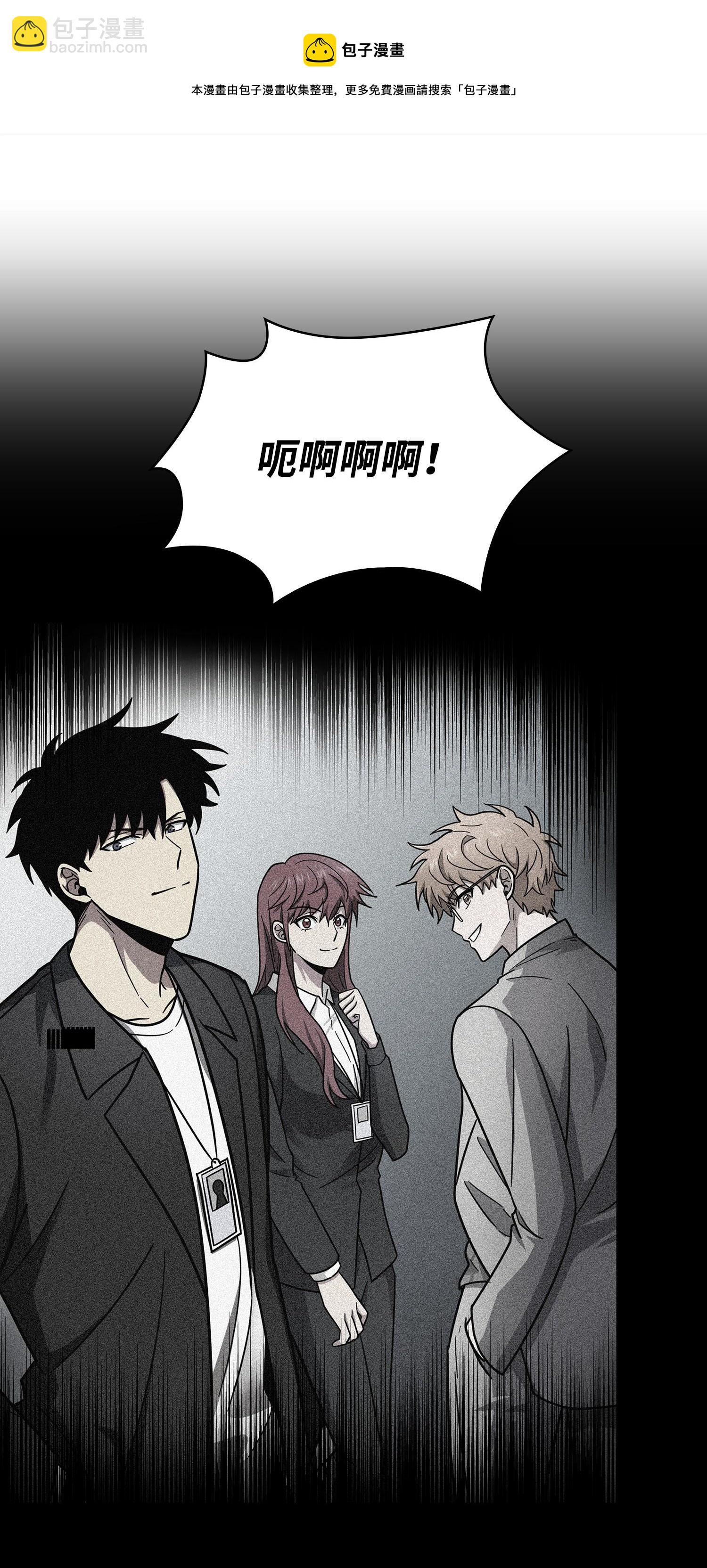 我獨自盜墓 - 182 假扮克里斯(1/2) - 5