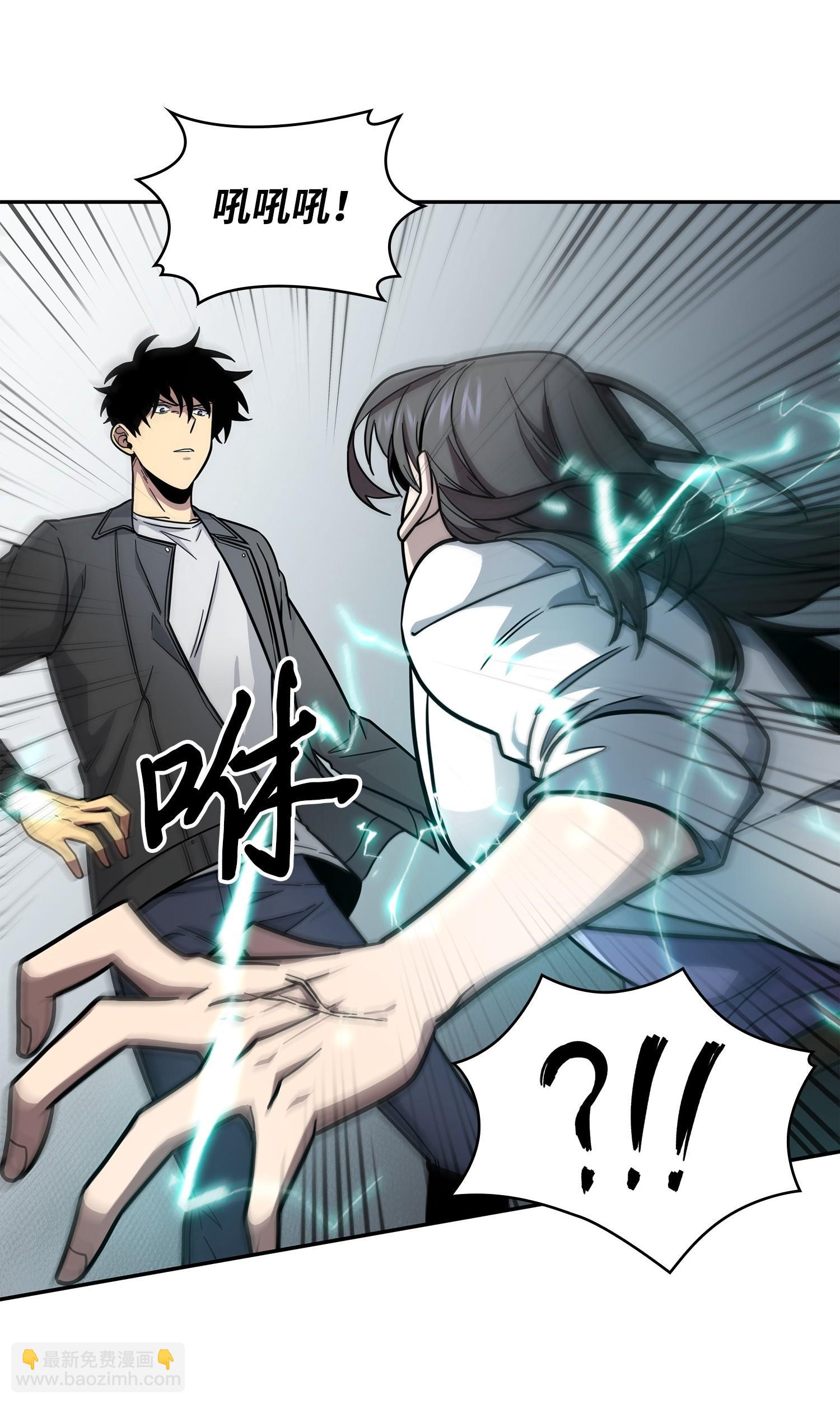 我獨自盜墓 - 182 假扮克里斯(1/2) - 4