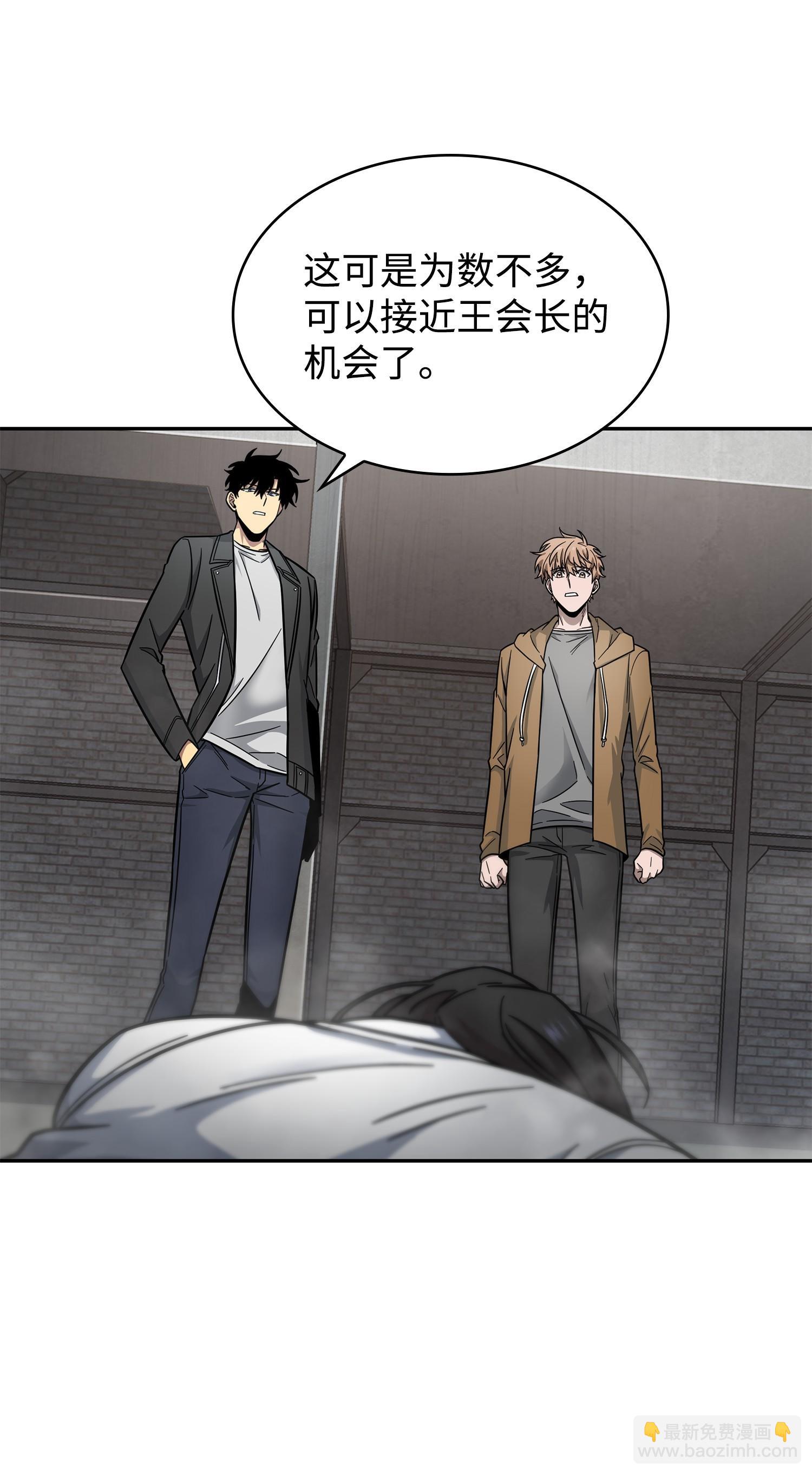 我獨自盜墓 - 182 假扮克里斯(2/2) - 5