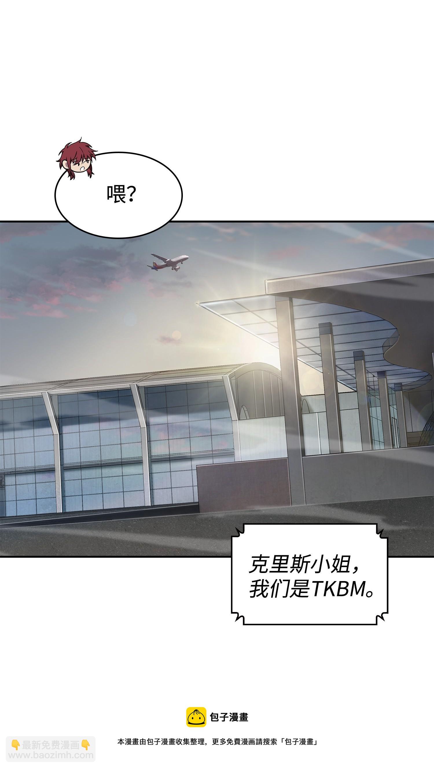 我獨自盜墓 - 182 假扮克里斯(2/2) - 1