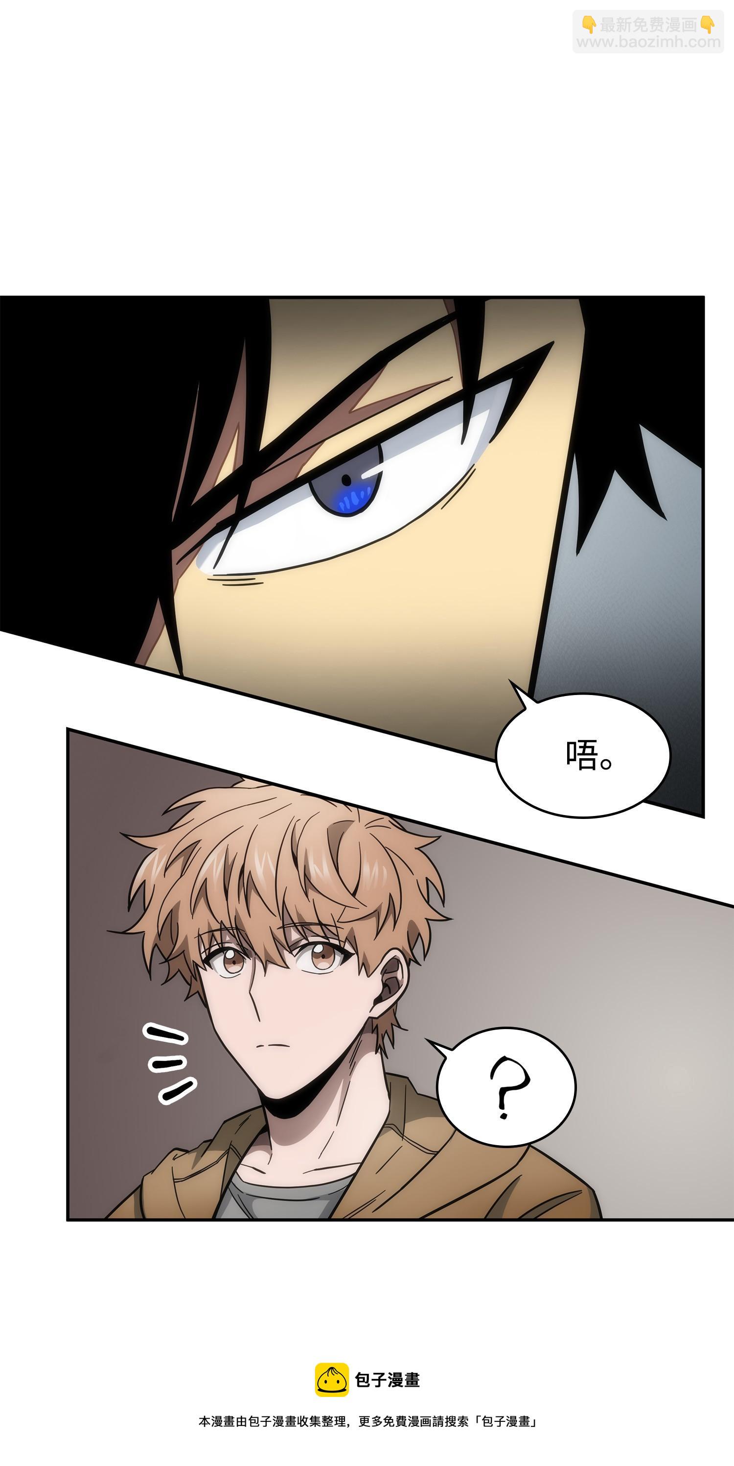 我獨自盜墓 - 182 假扮克里斯(2/2) - 5