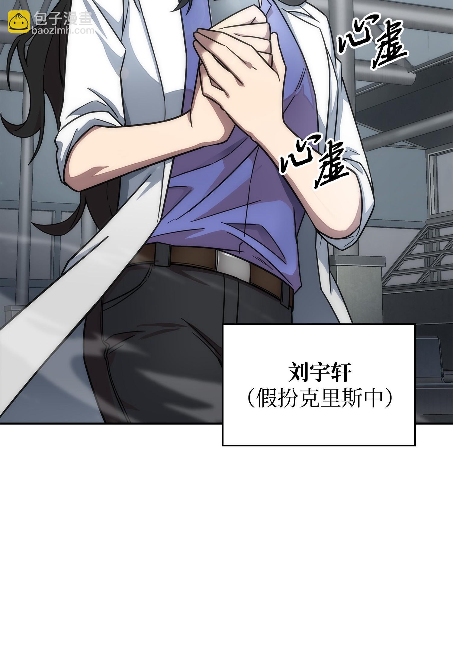 我獨自盜墓 - 182 假扮克里斯(2/2) - 2