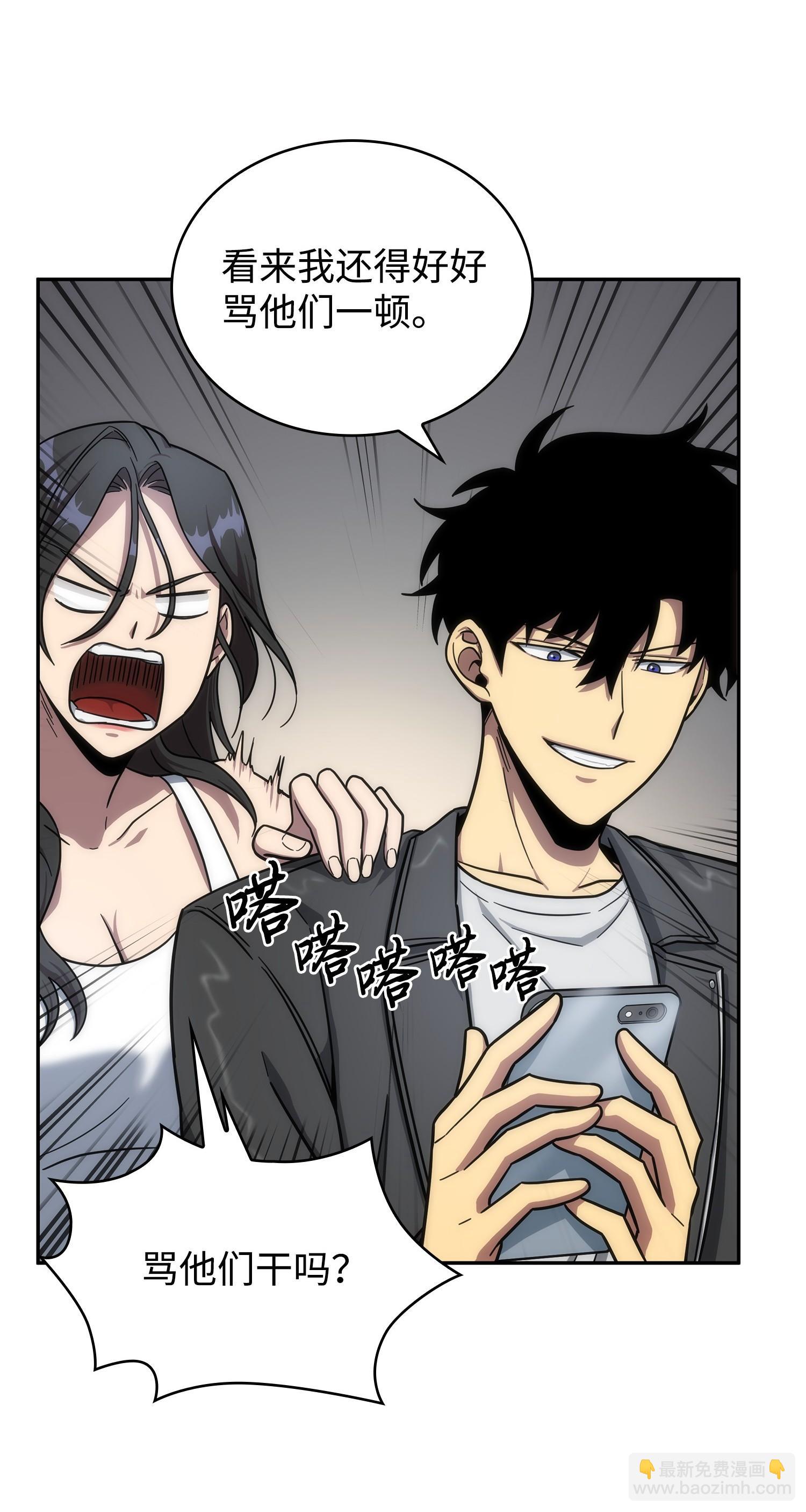 我獨自盜墓 - 184 龍潭虎穴(1/2) - 7