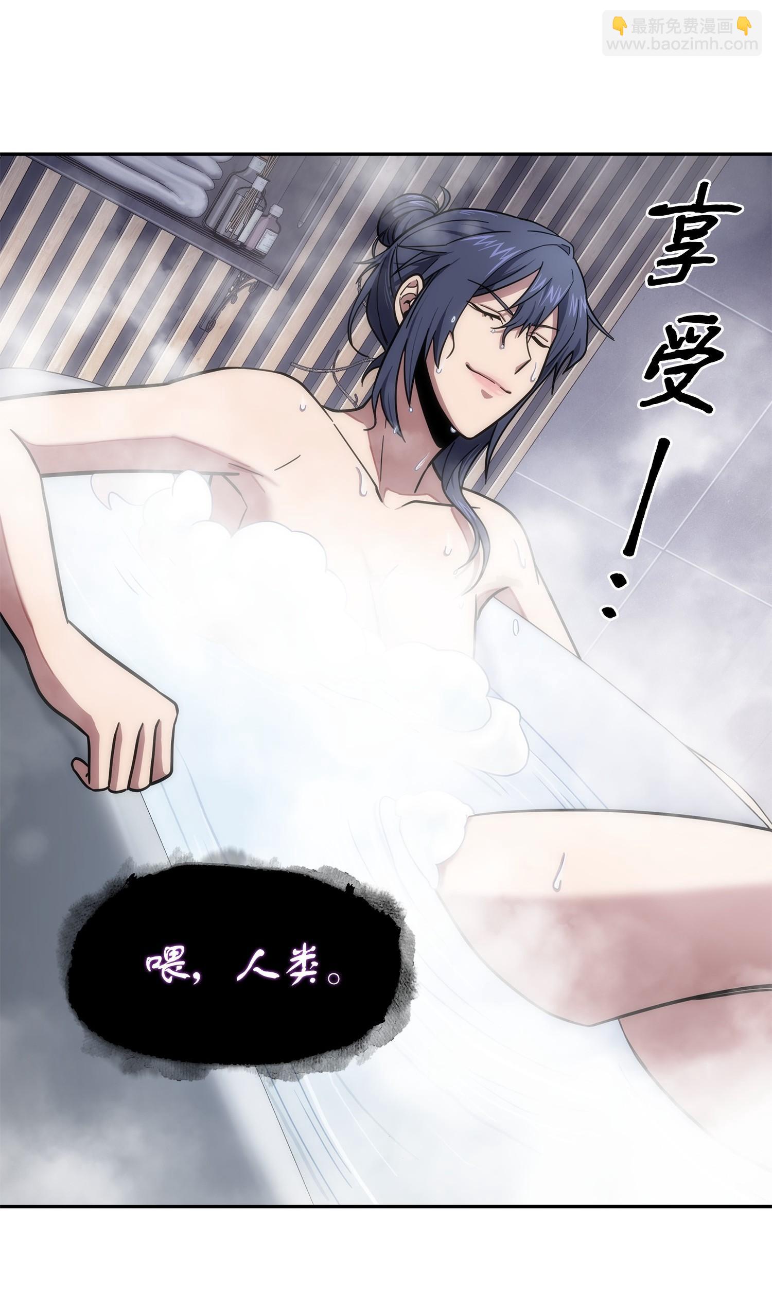 184 龙潭虎穴(1/2)-第185话